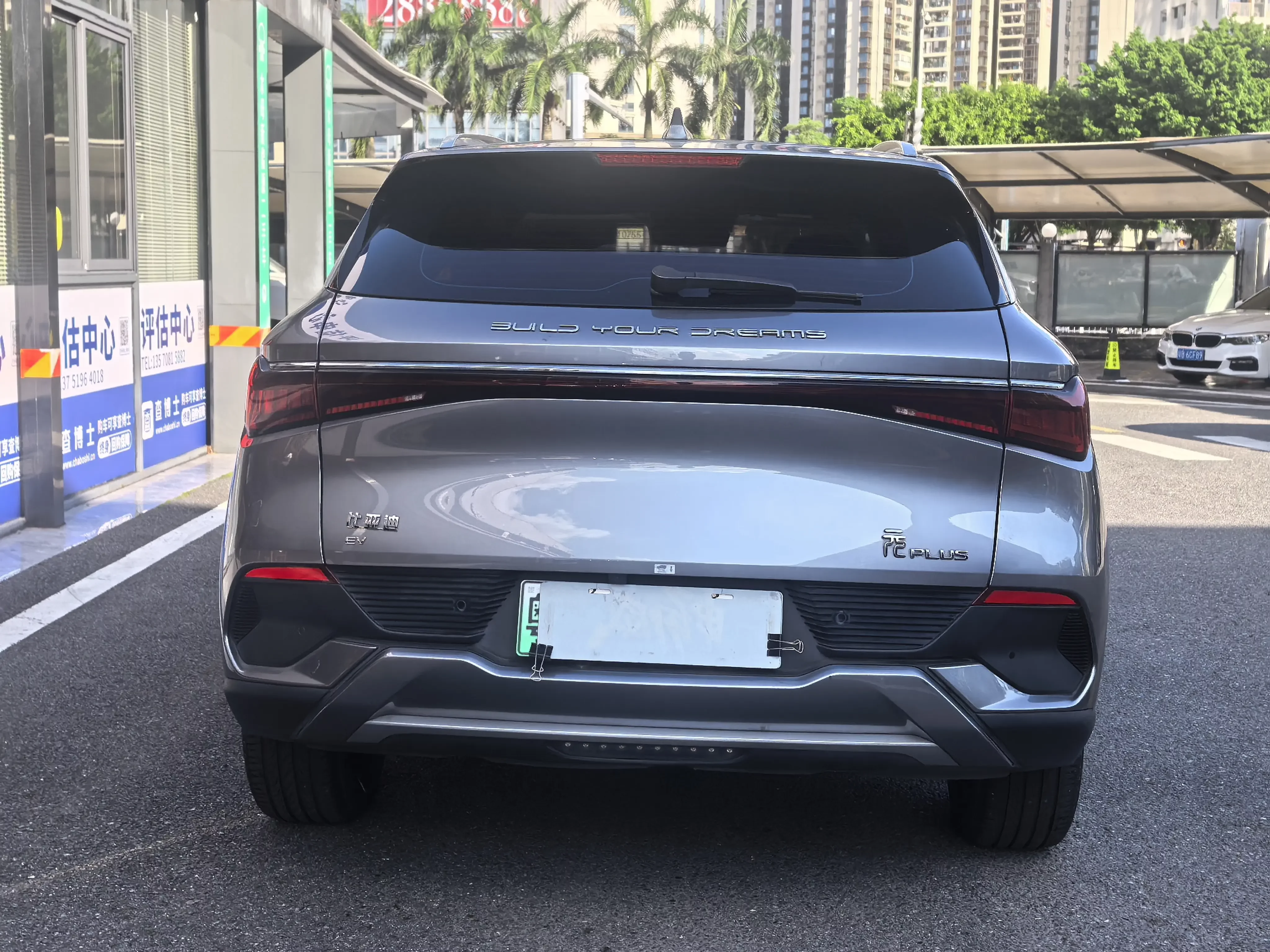 BYD Yuan PLUS