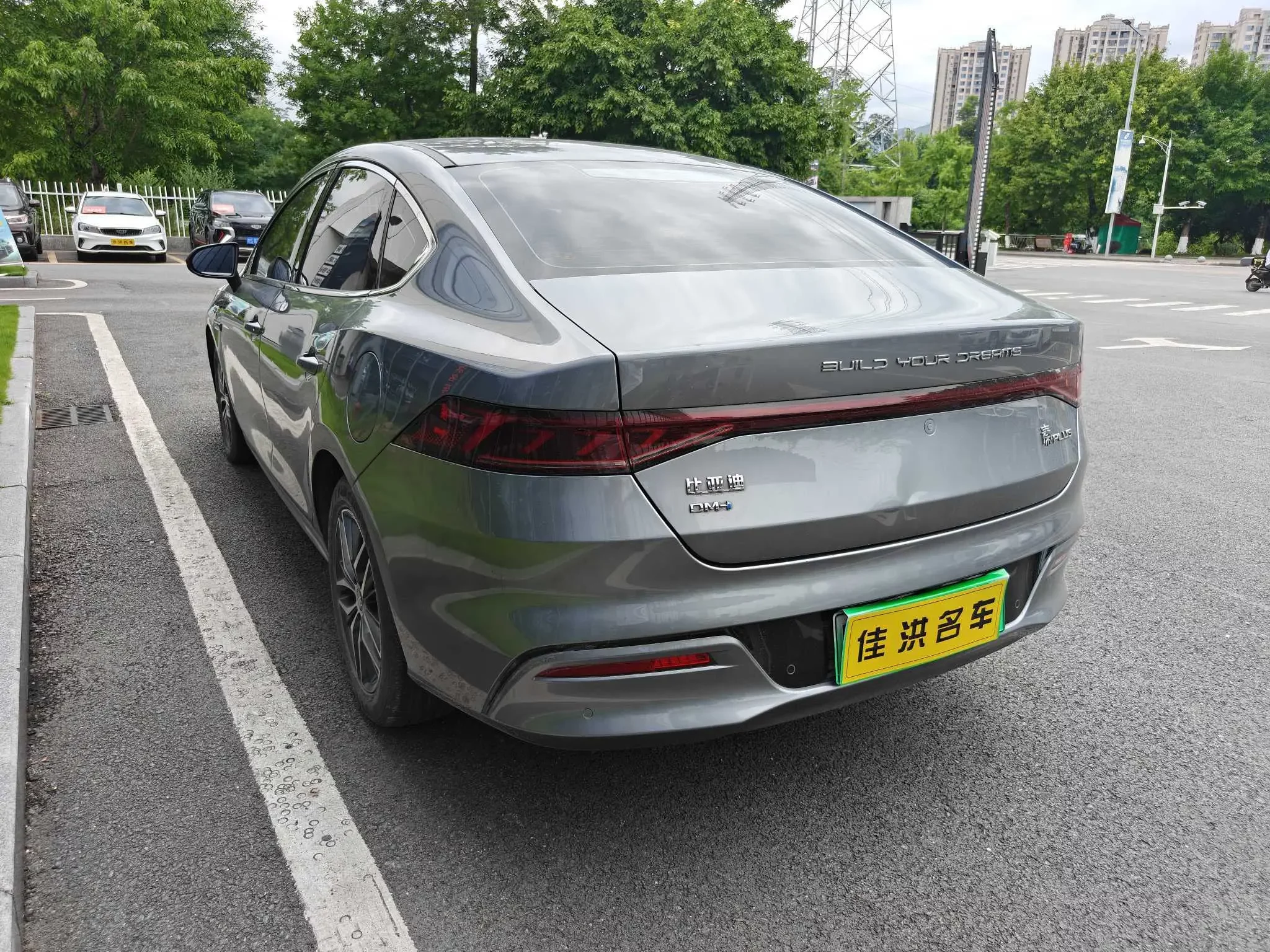 BYD Qin PLUS DM