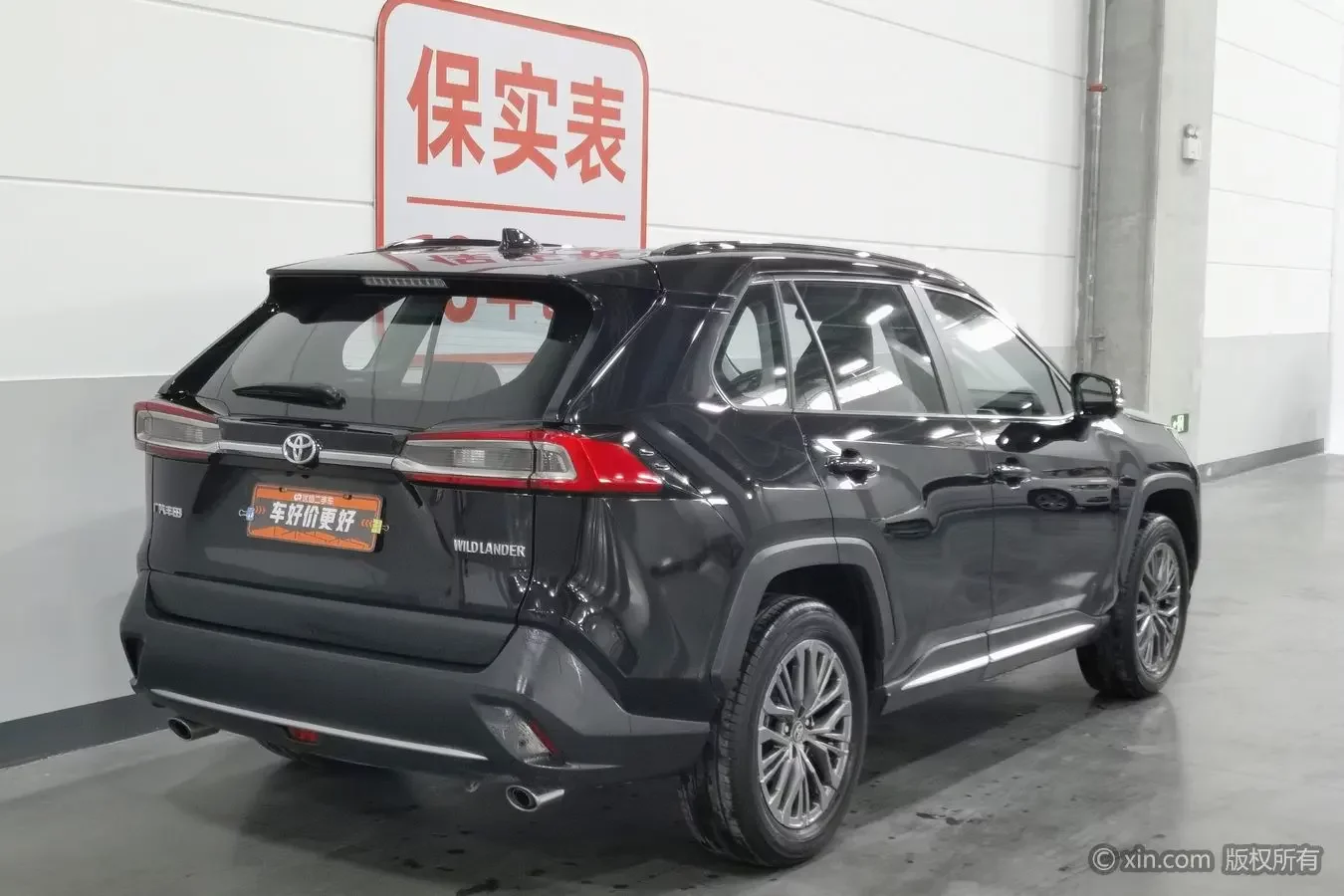 Toyota Willanda