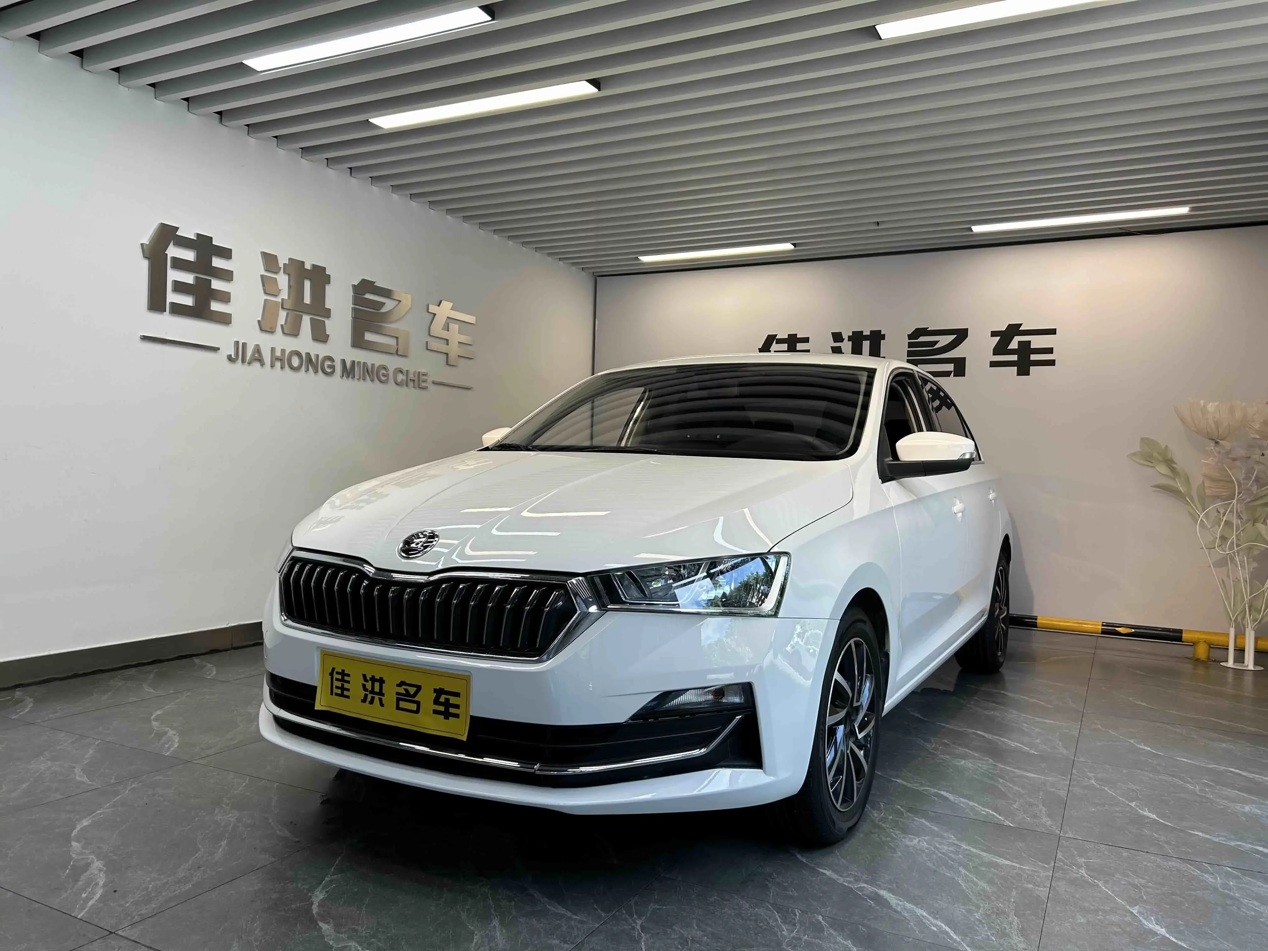 Skoda Xin Rui