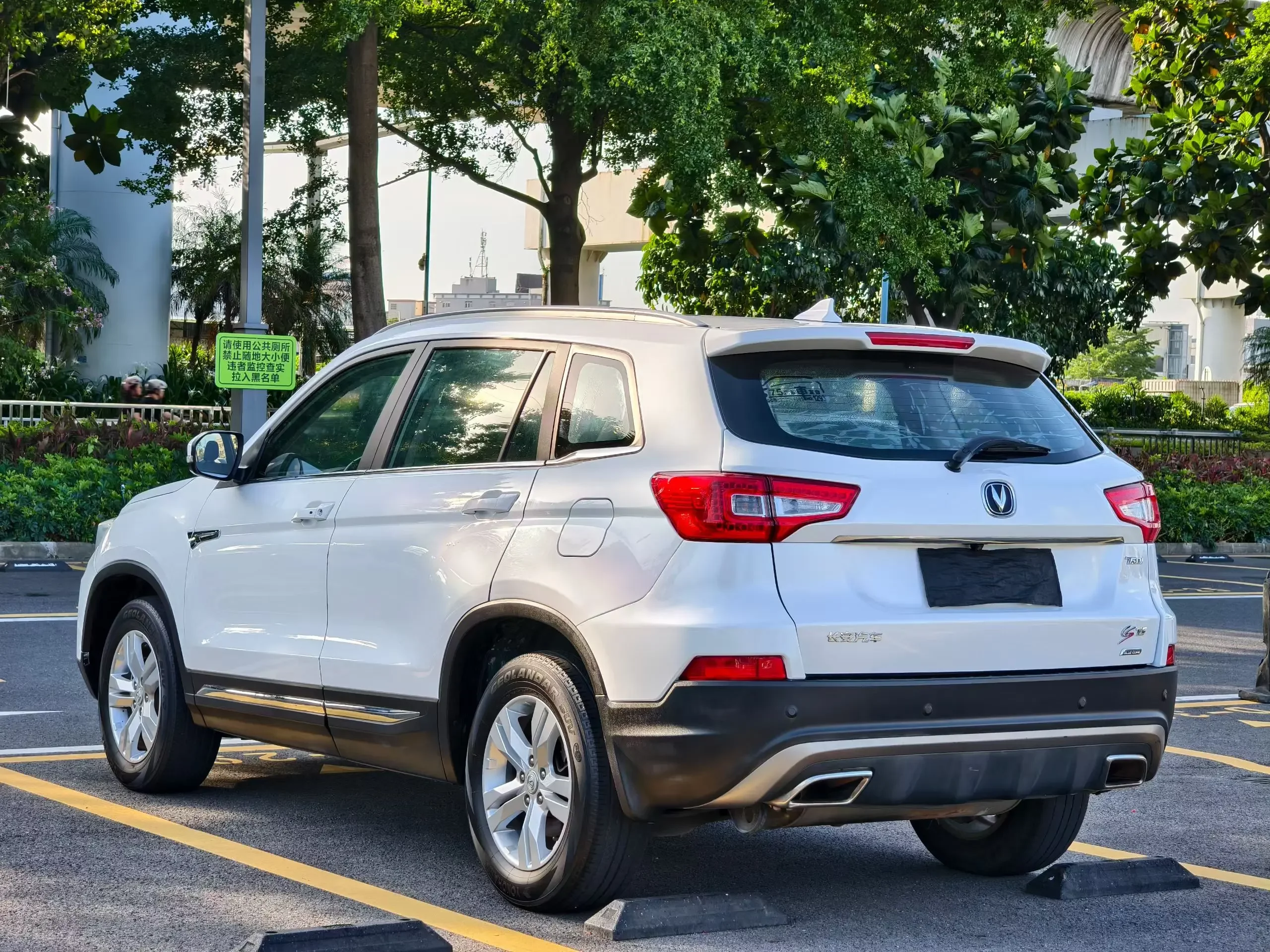 Changan CS75