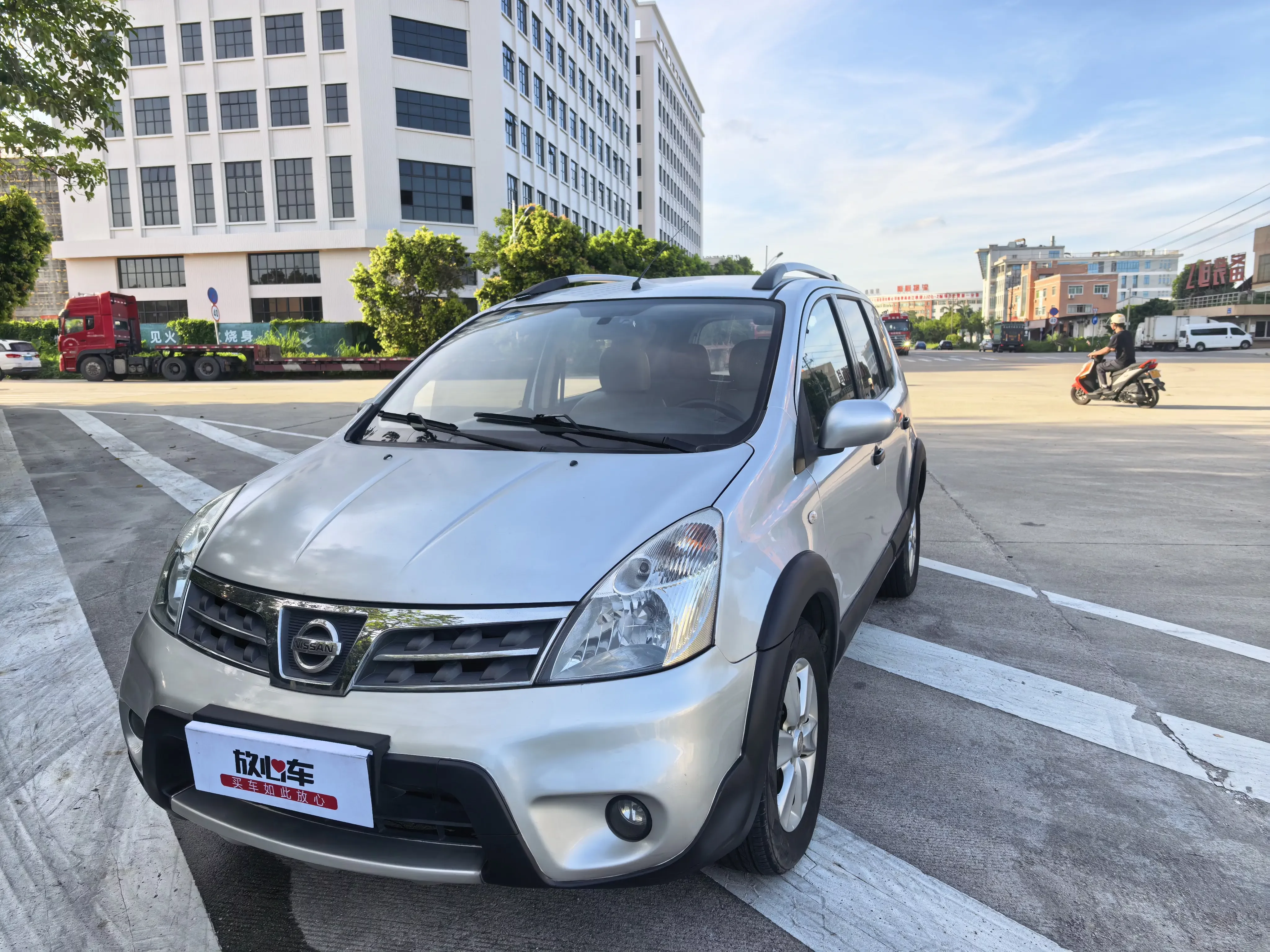Nissan Li Wei