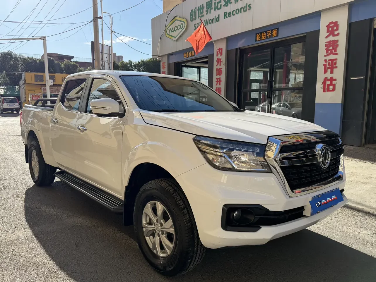 Dongfeng Ruiqi 6