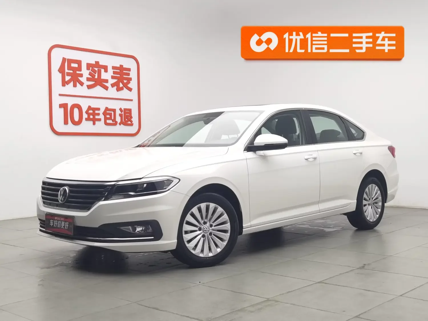 Volkswagen Lavida
