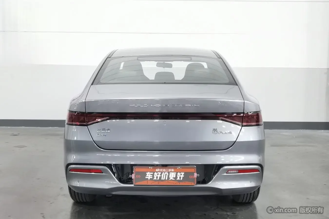 BYD Qin PLUS DM