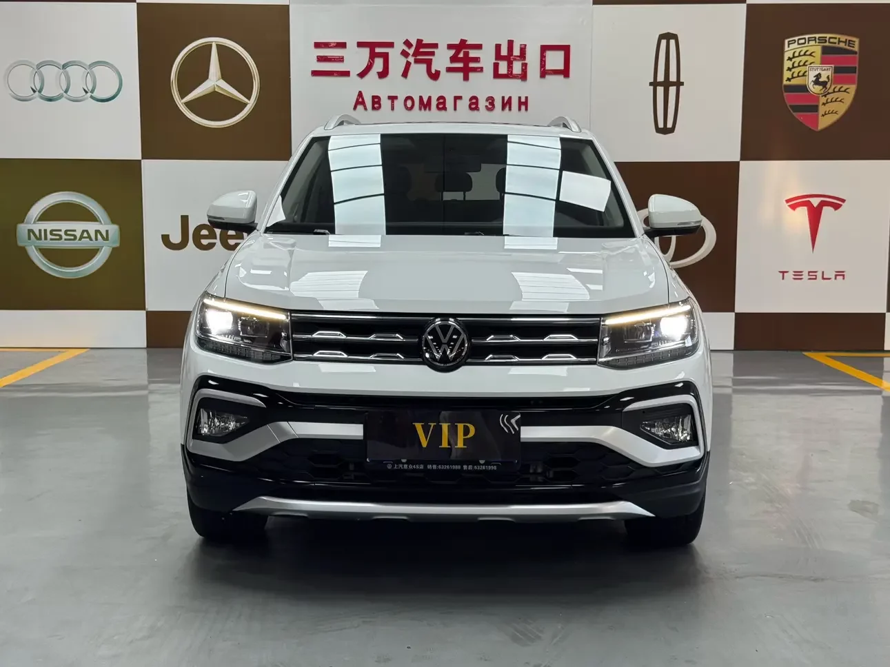 Volkswagen Tu Kai