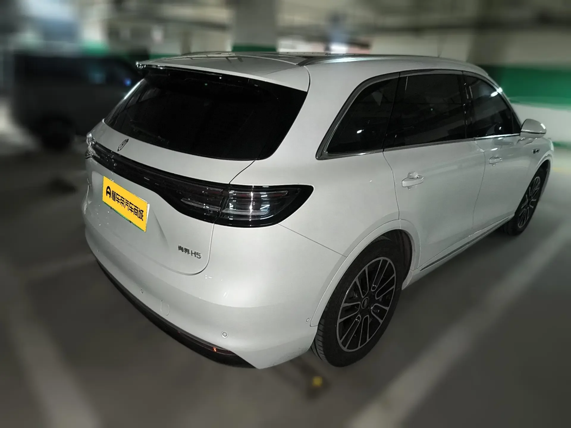 Shangjie H5