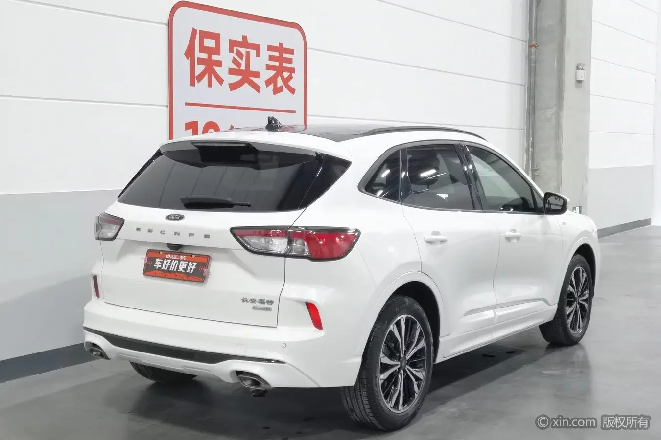 Ford Escape