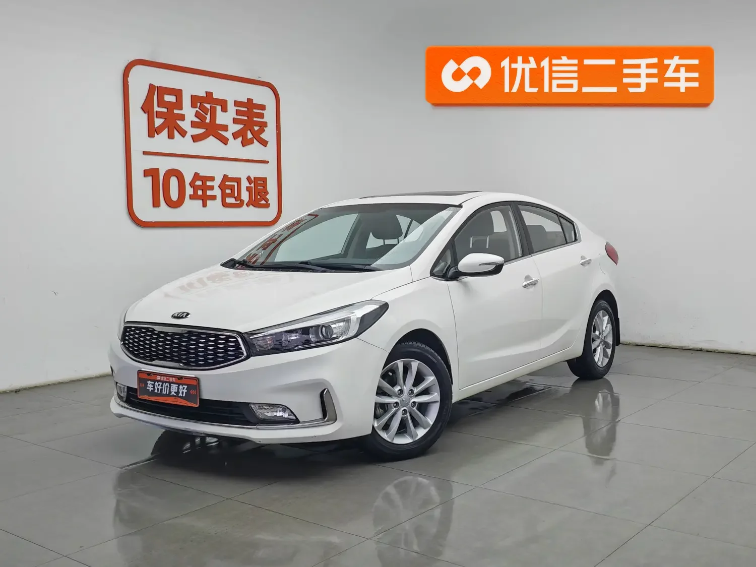 Kia K3