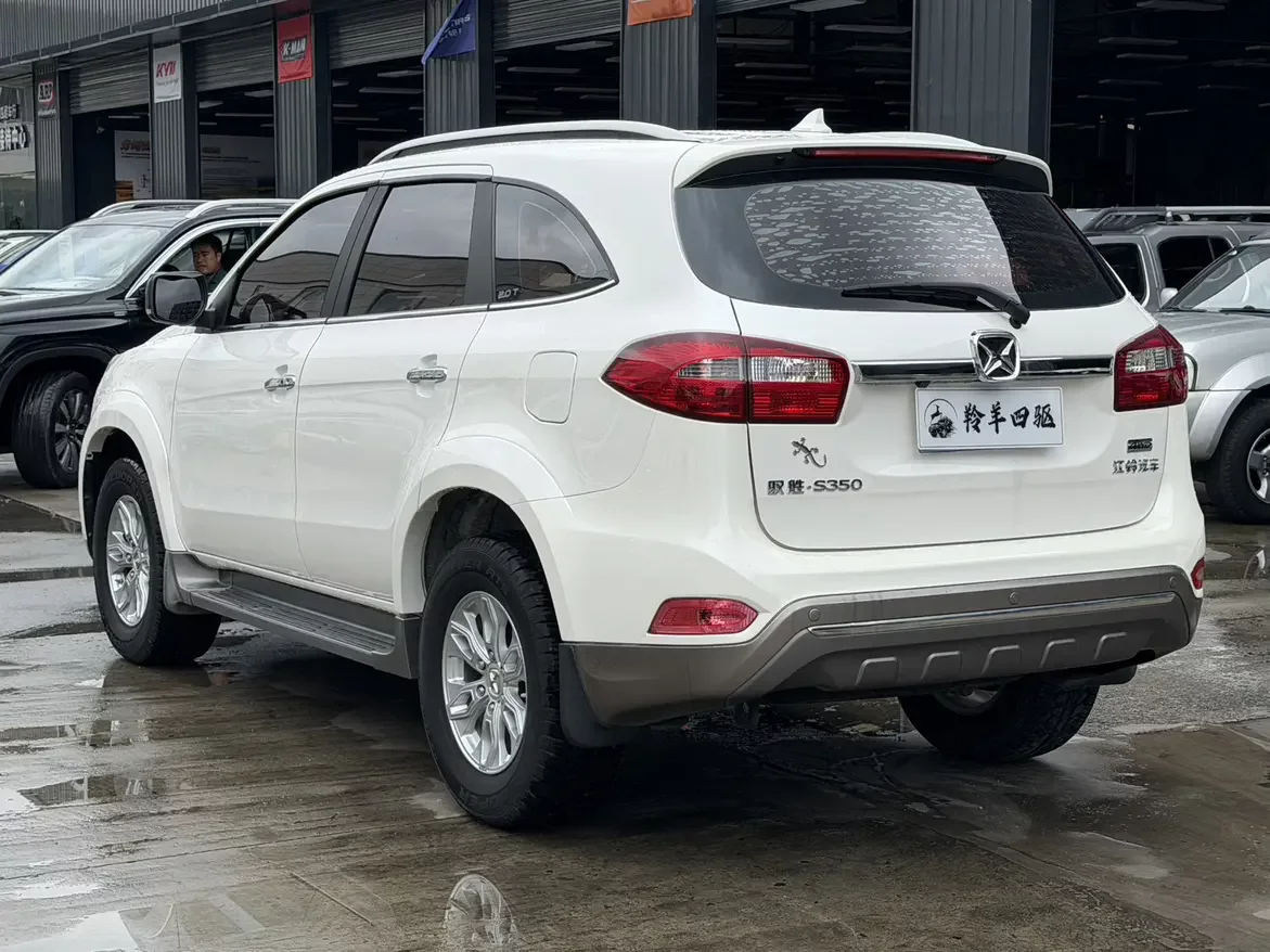 Yu Sheng Yusheng S350
