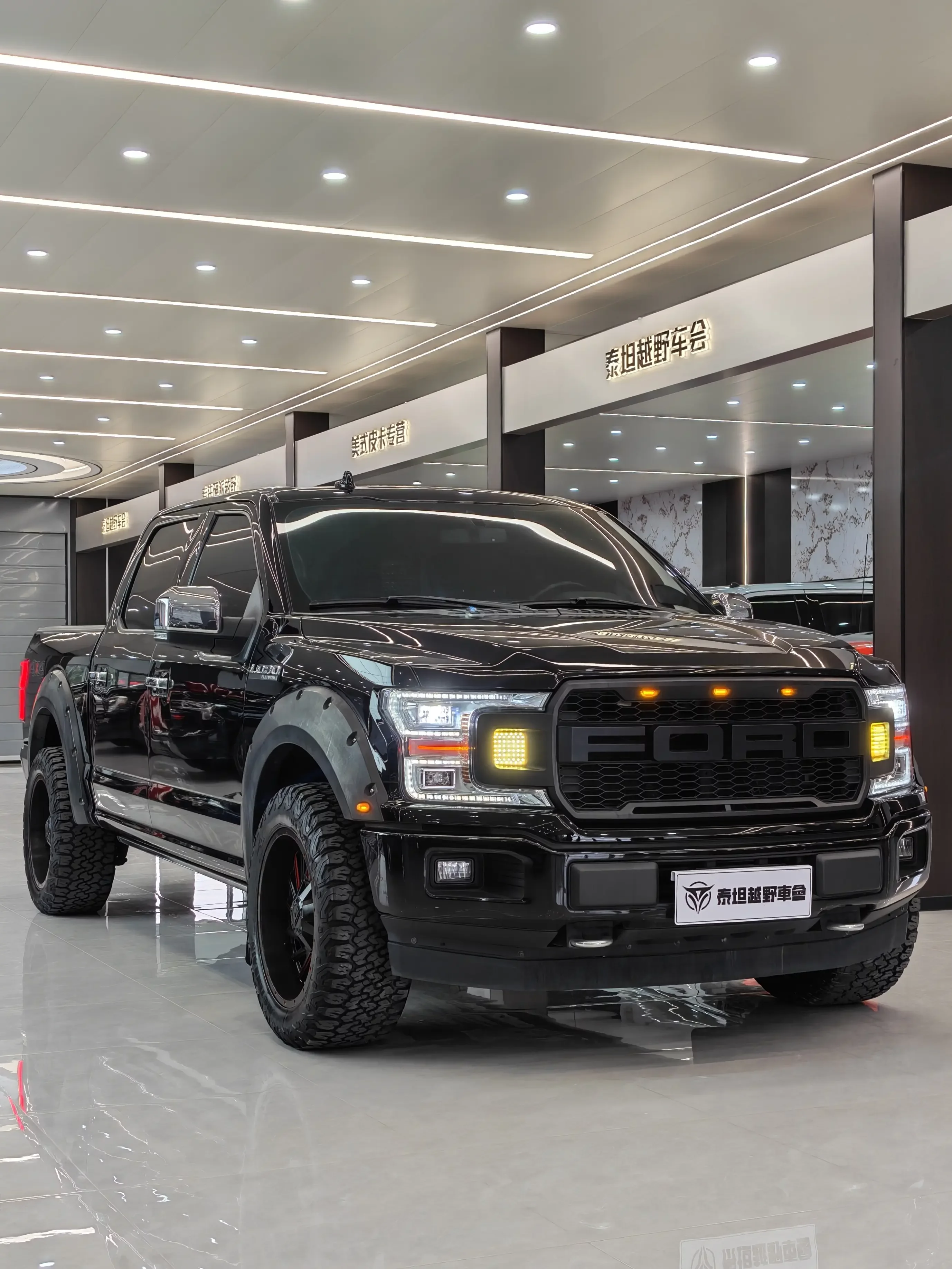 Ford F-150 Raptor