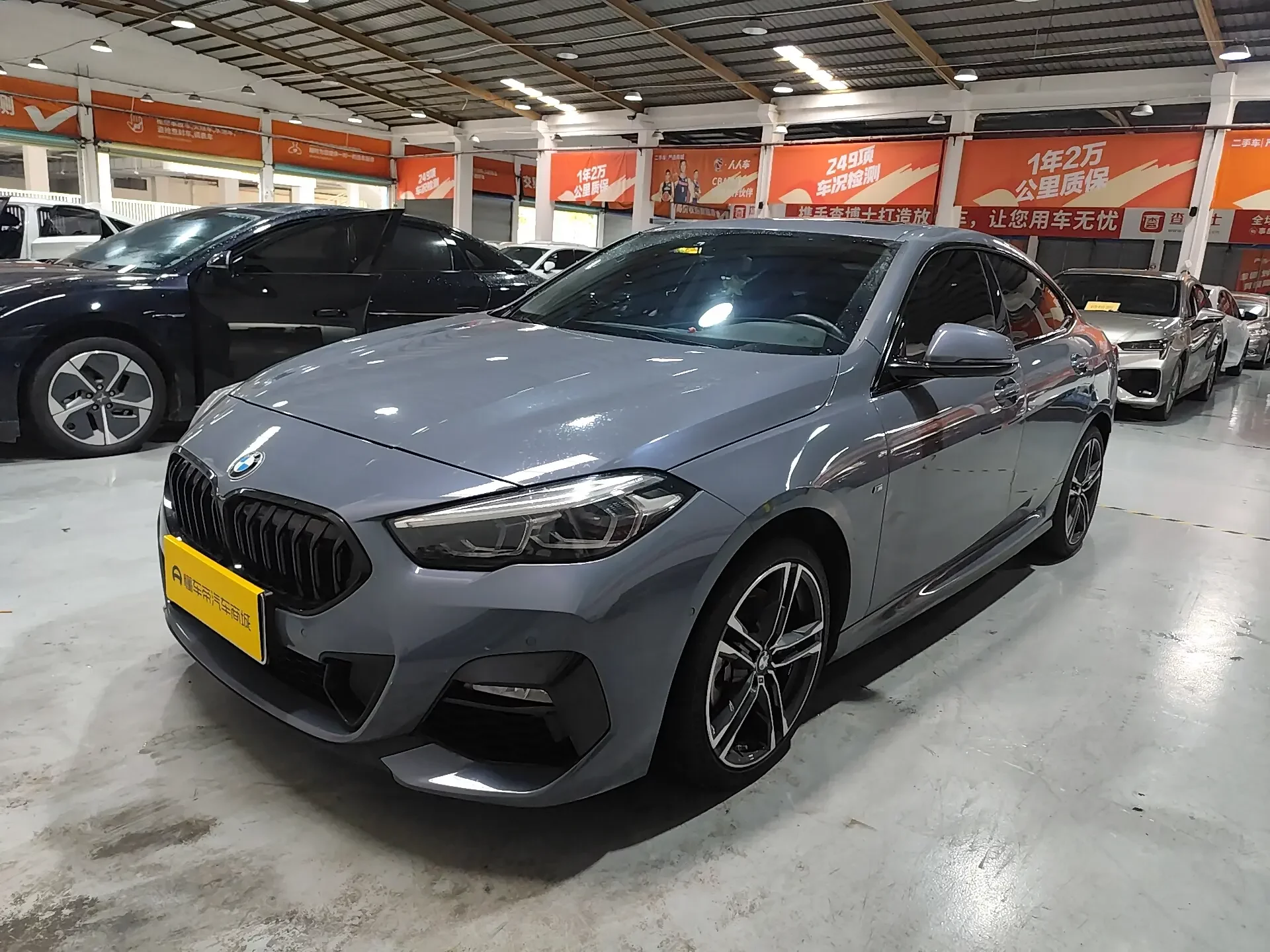 BMW 2 Series