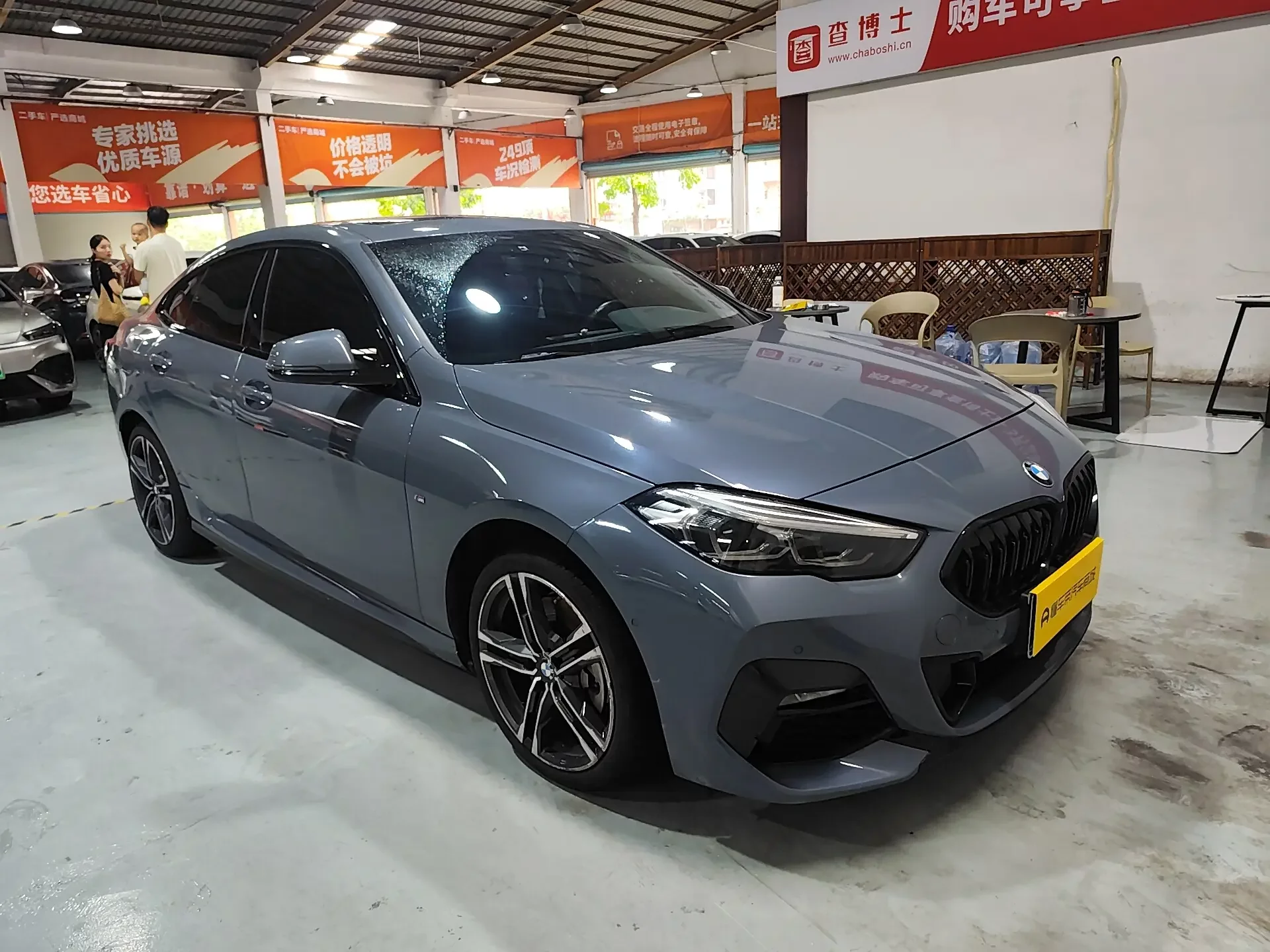 BMW 2 Series