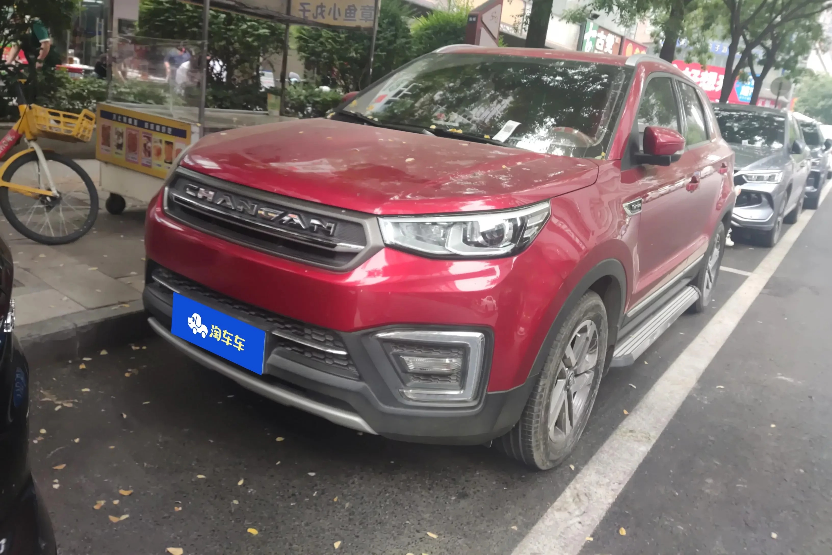 Changan CS55