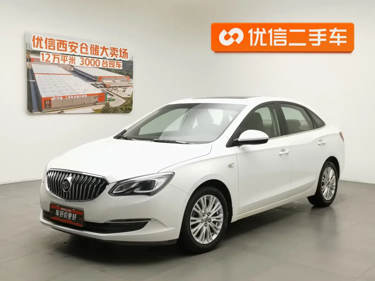 Buick Yinglang