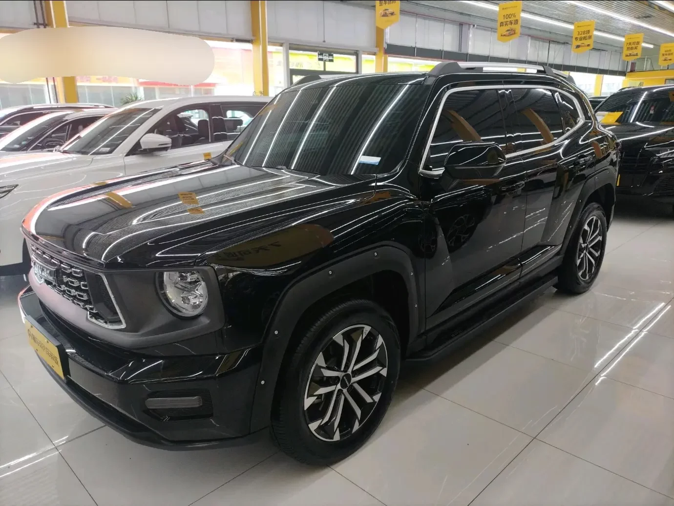 Haval H-Dog