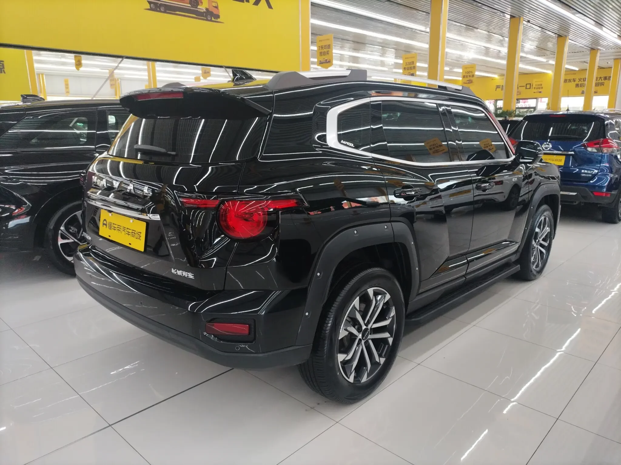Haval H-Dog