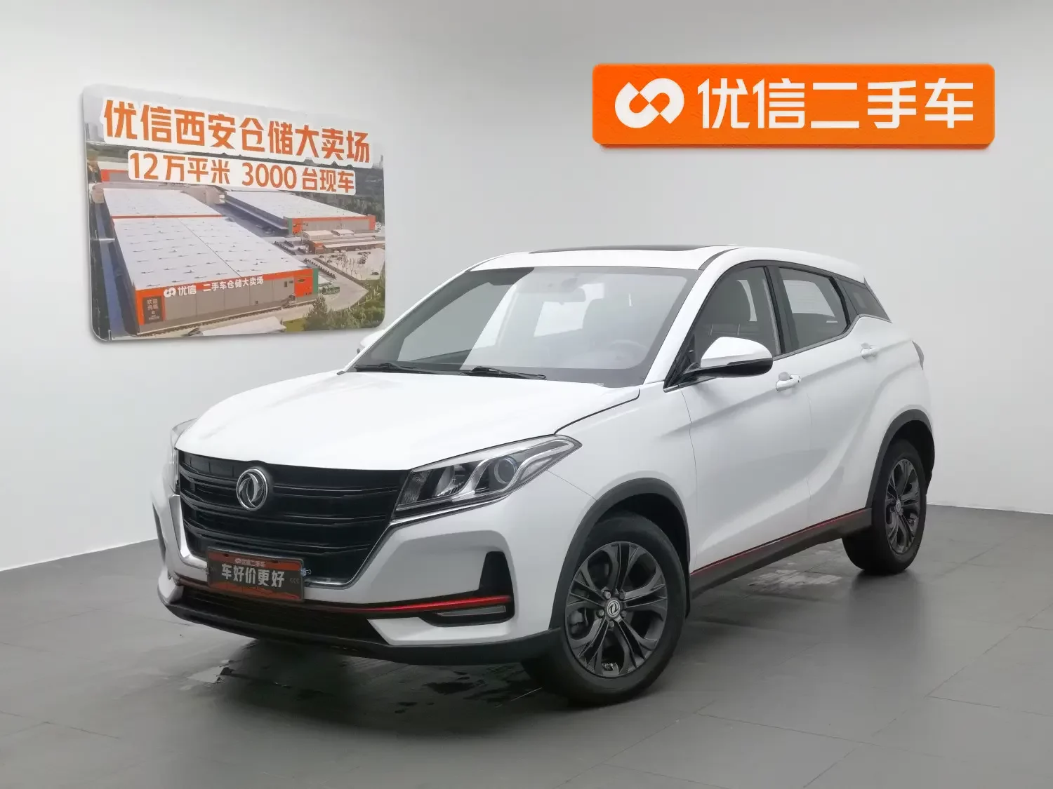 DONGFENG DFSK Fengon 500  из Китая