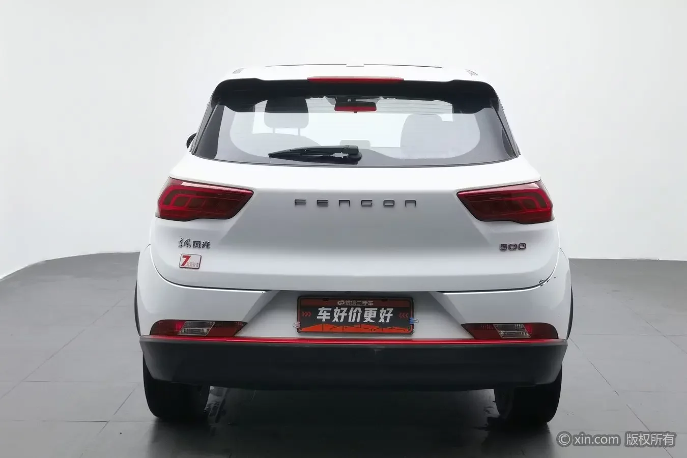 DONGFENG DFSK Fengon 500