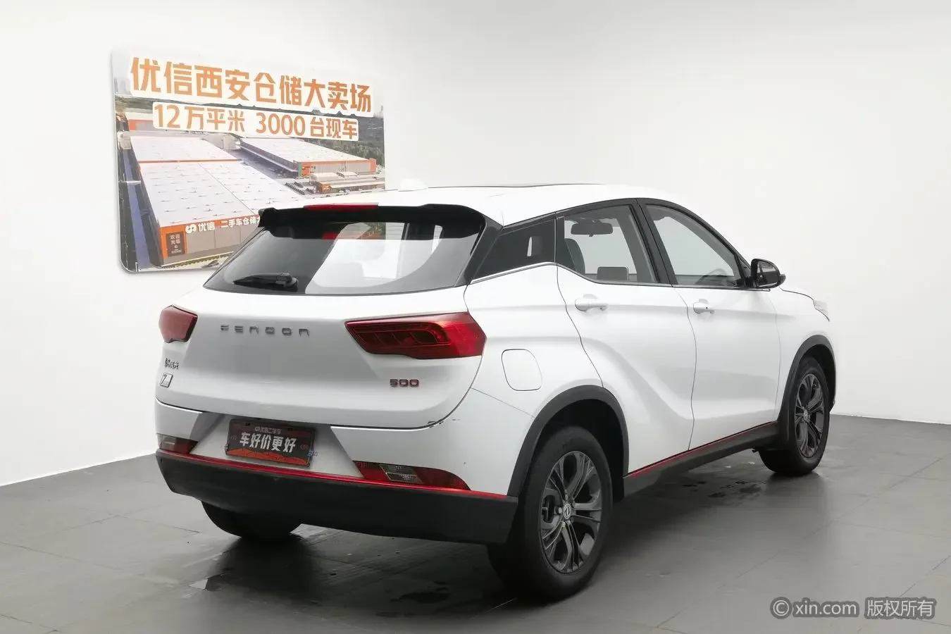 DONGFENG DFSK Fengon 500