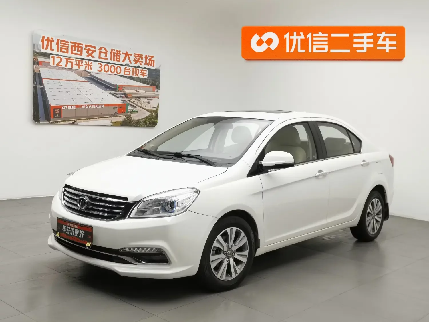 Great Wall C30