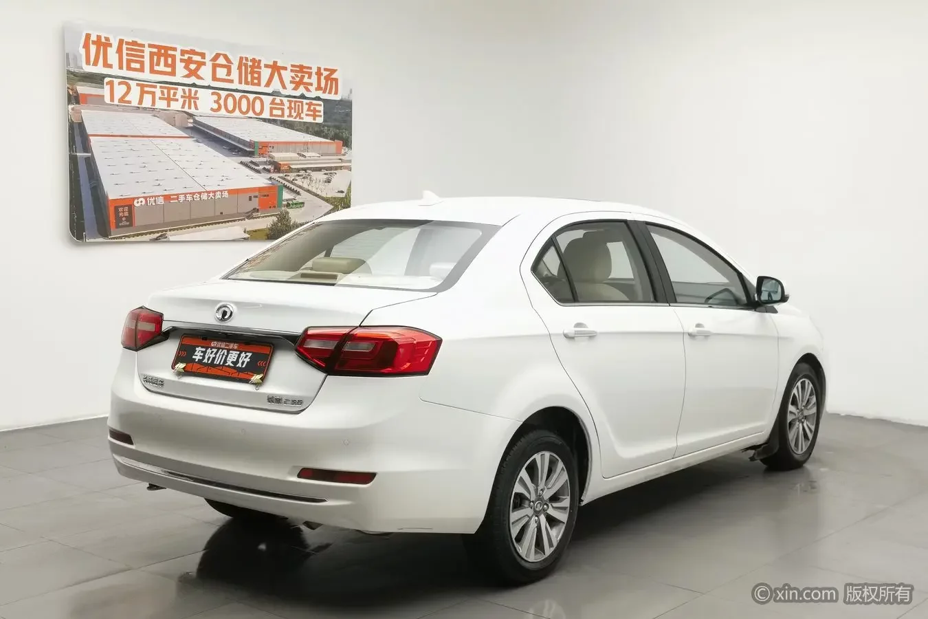 Great Wall C30