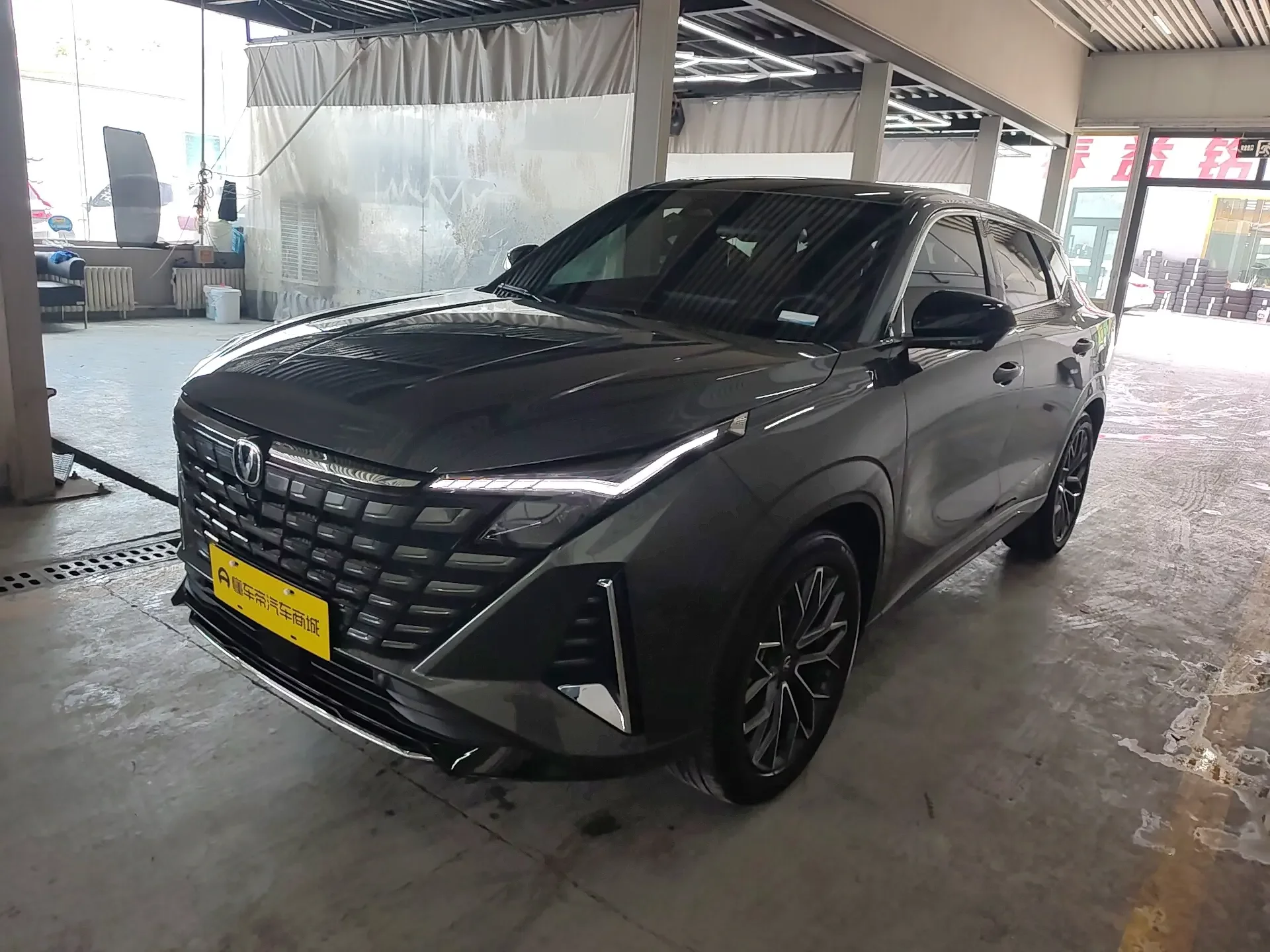 Changan UNI-Z
