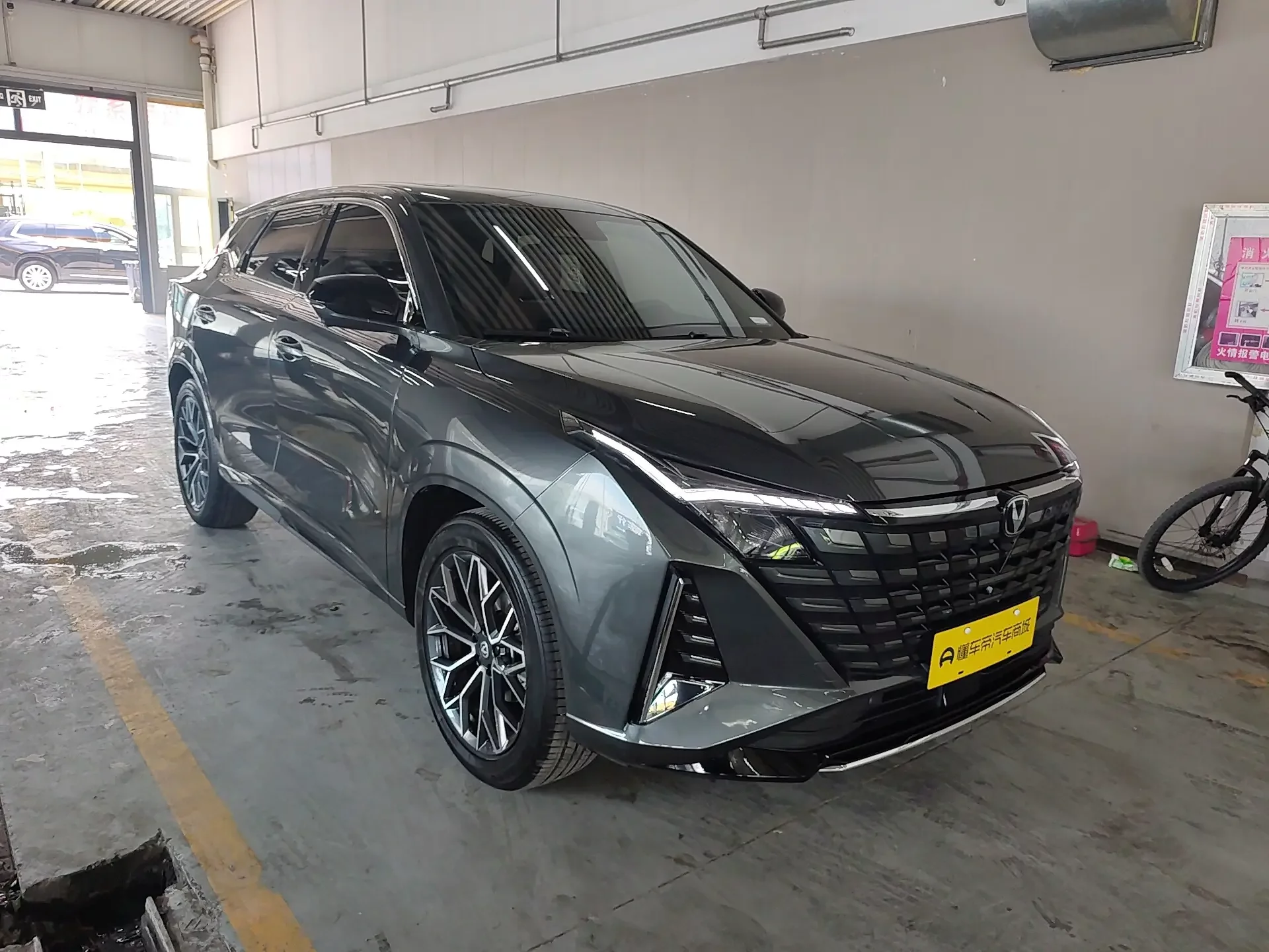 Changan UNI-Z