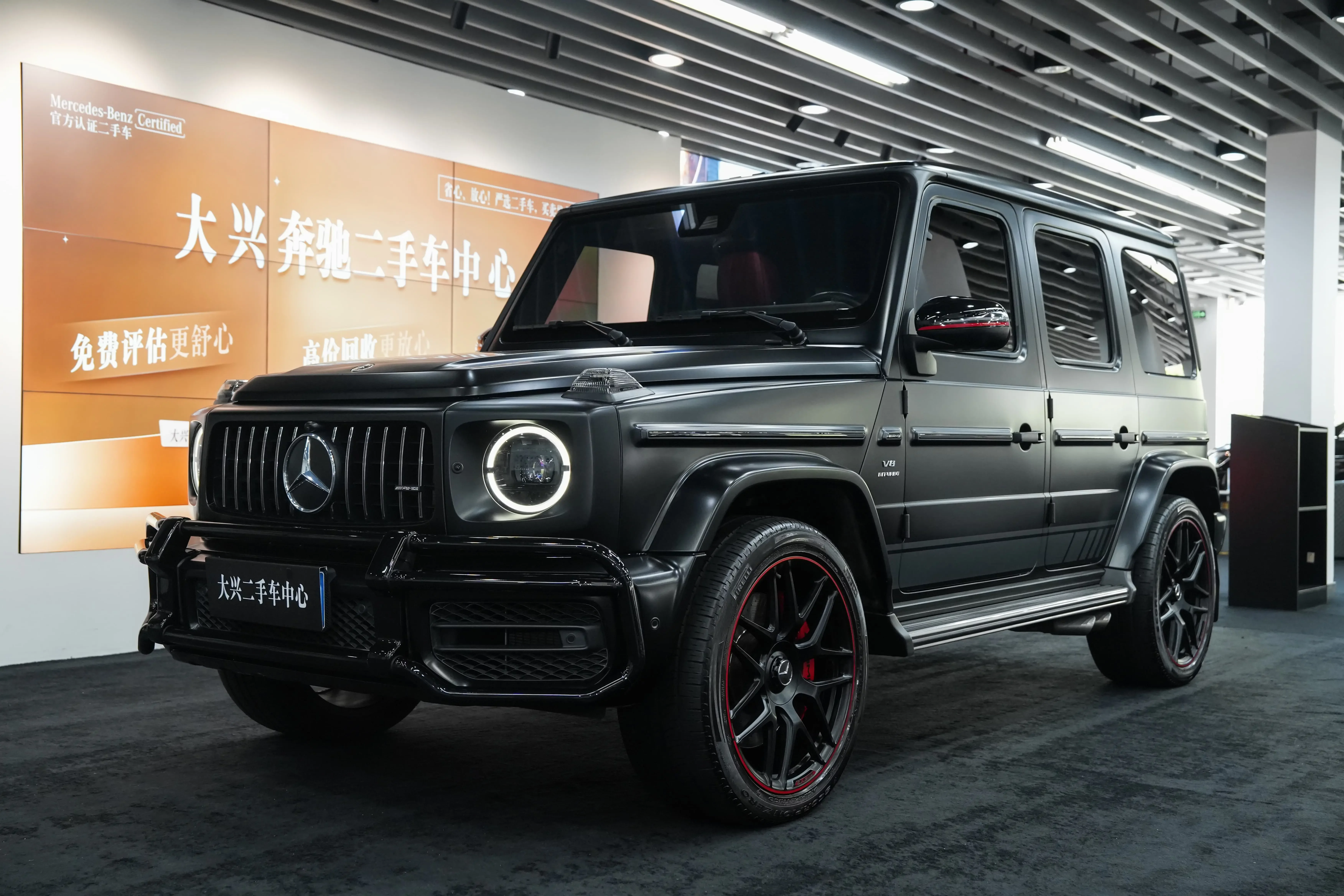 Mercedes-Benz G-Class AMG
