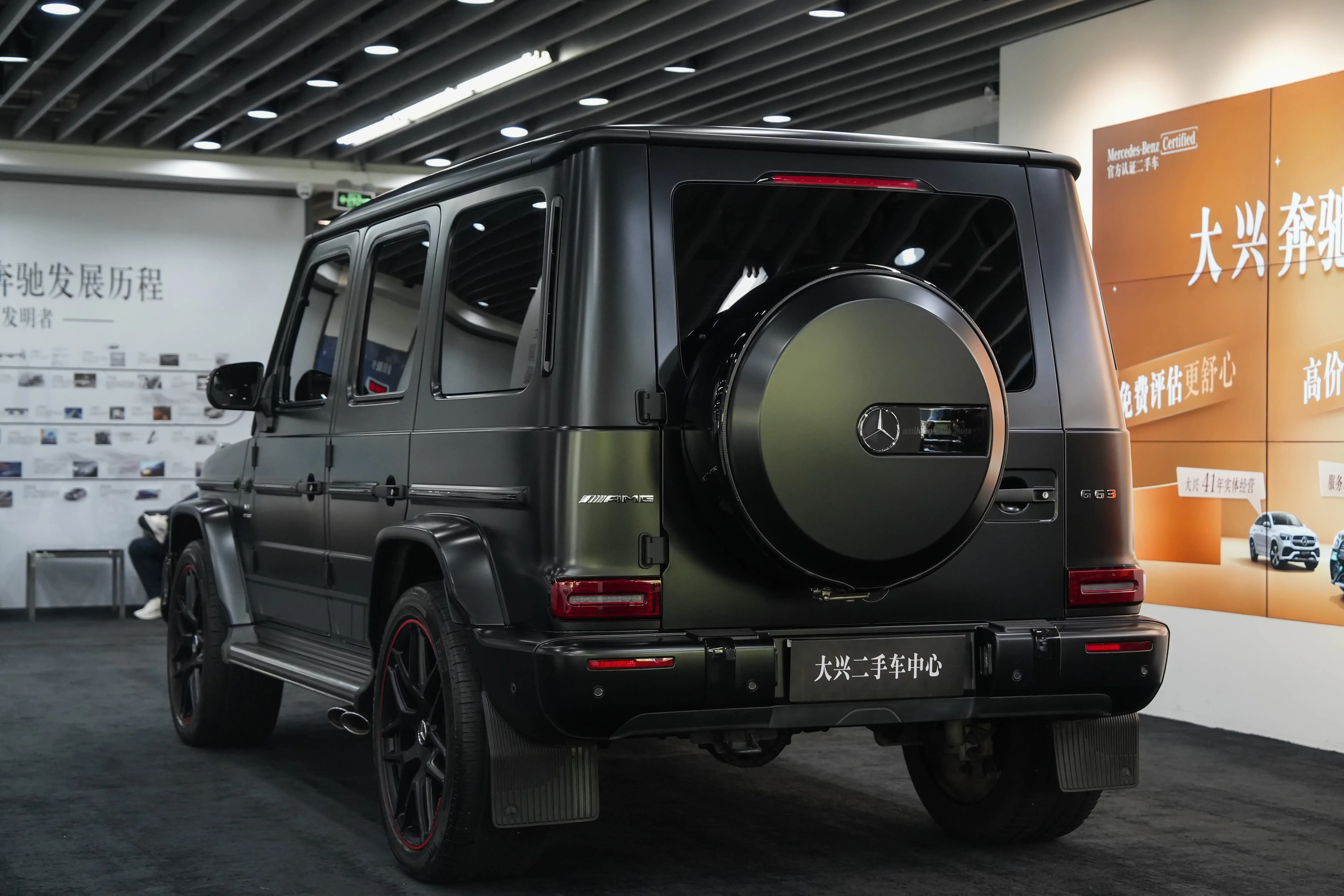 Mercedes-Benz G-Class AMG