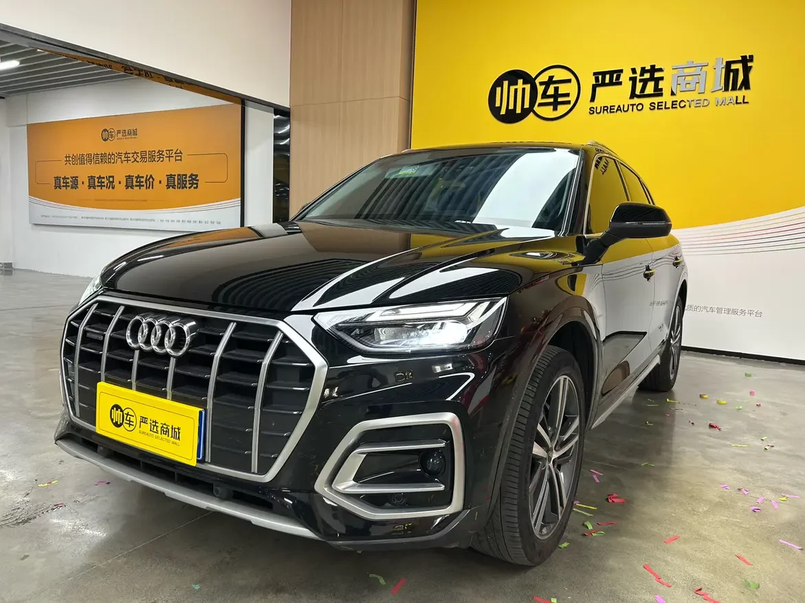 Audi Q5L
