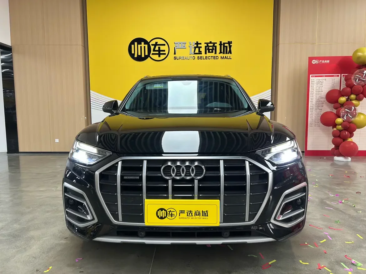 Audi Q5L