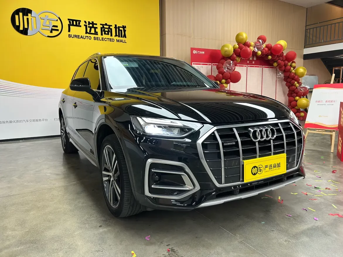 Audi Q5L