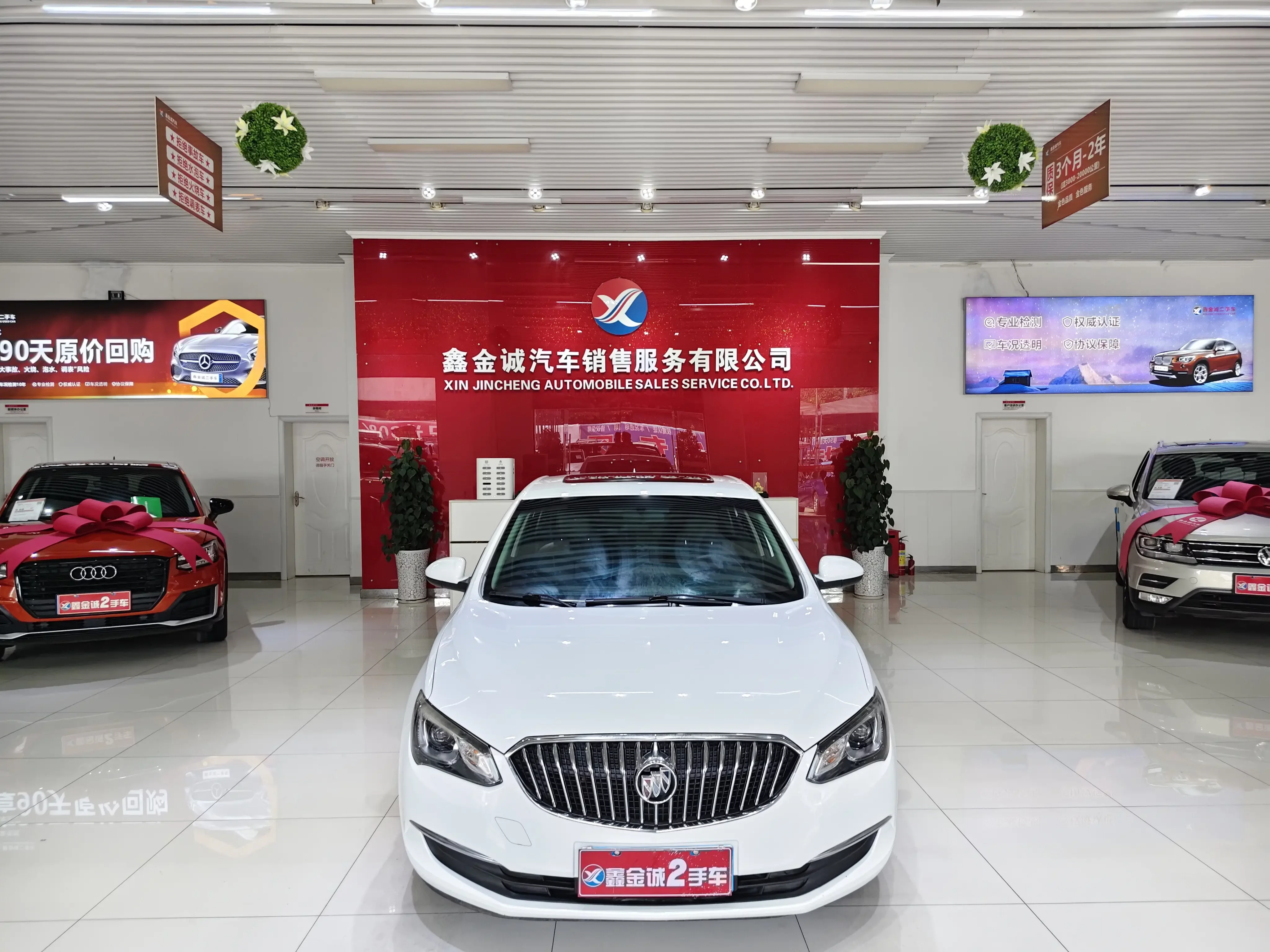 Buick Yinglang