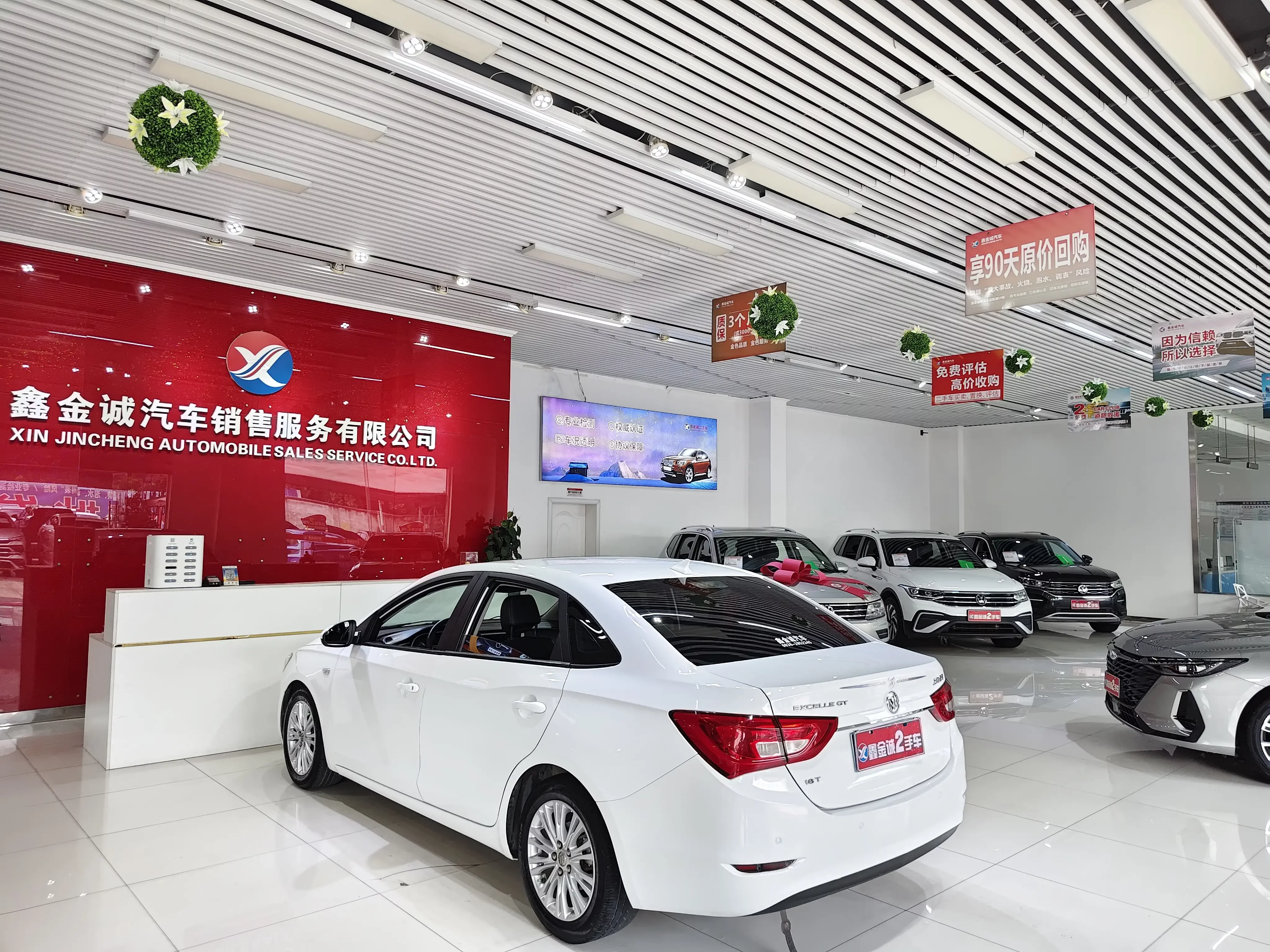 Buick Yinglang