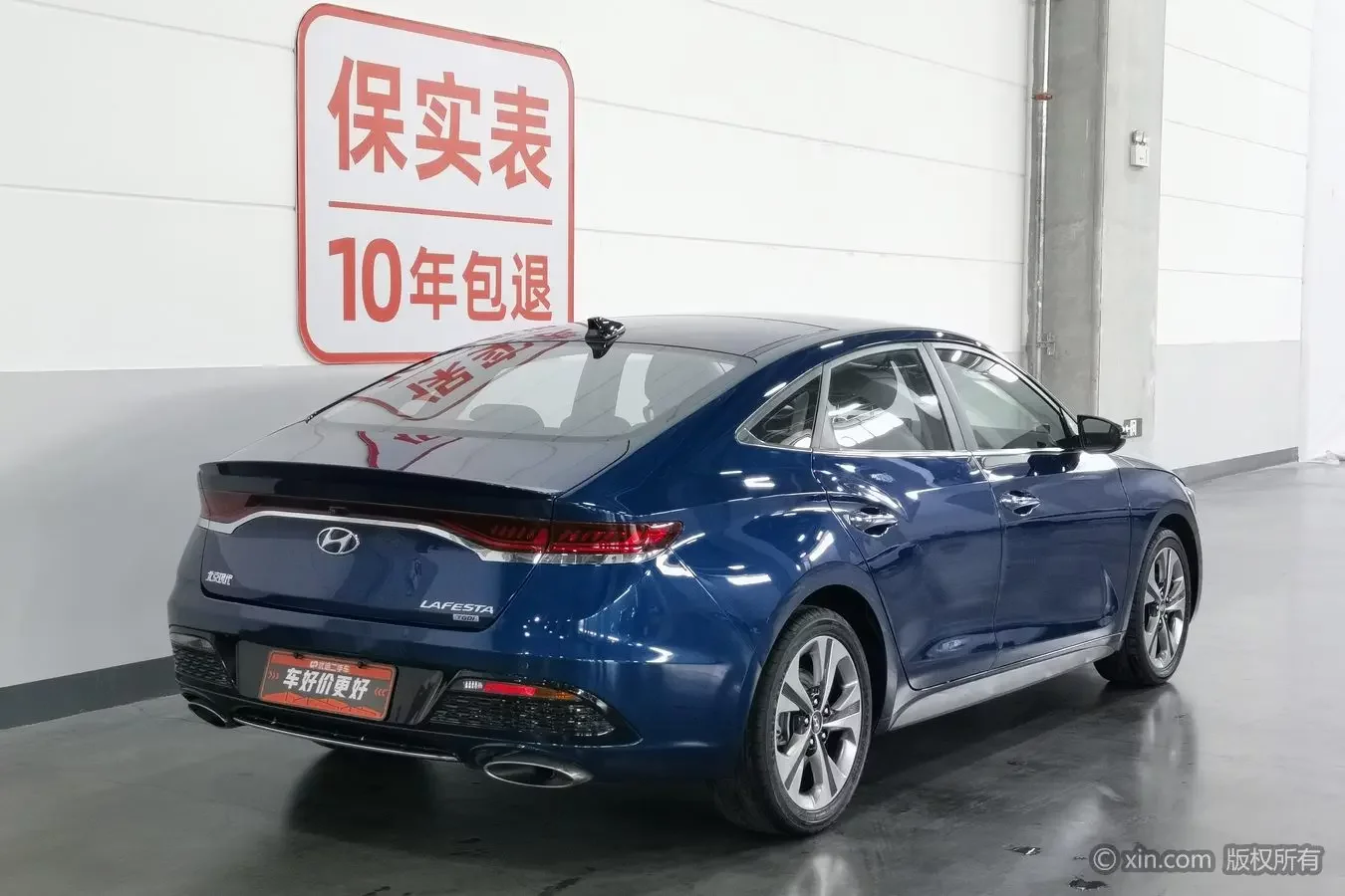 Hyundai Lafesta