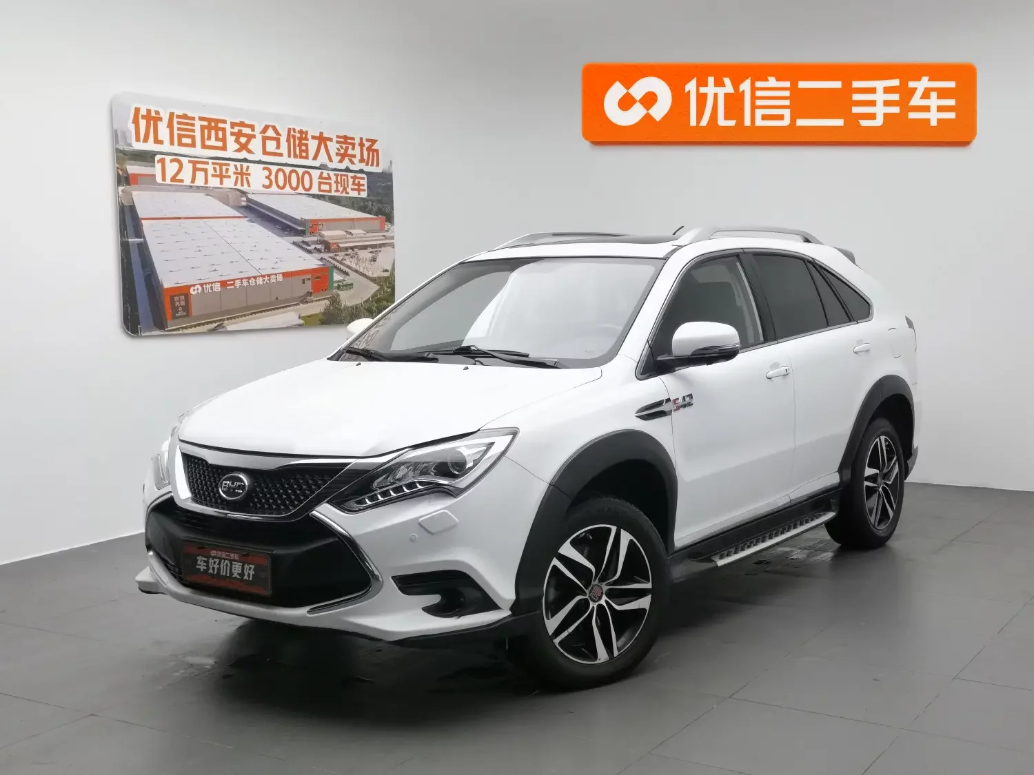 BYD Tang DM