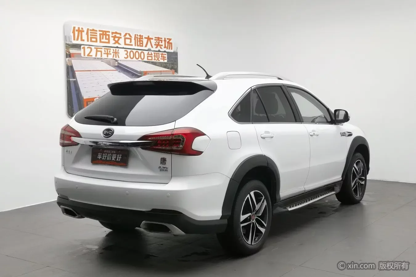 BYD Tang DM