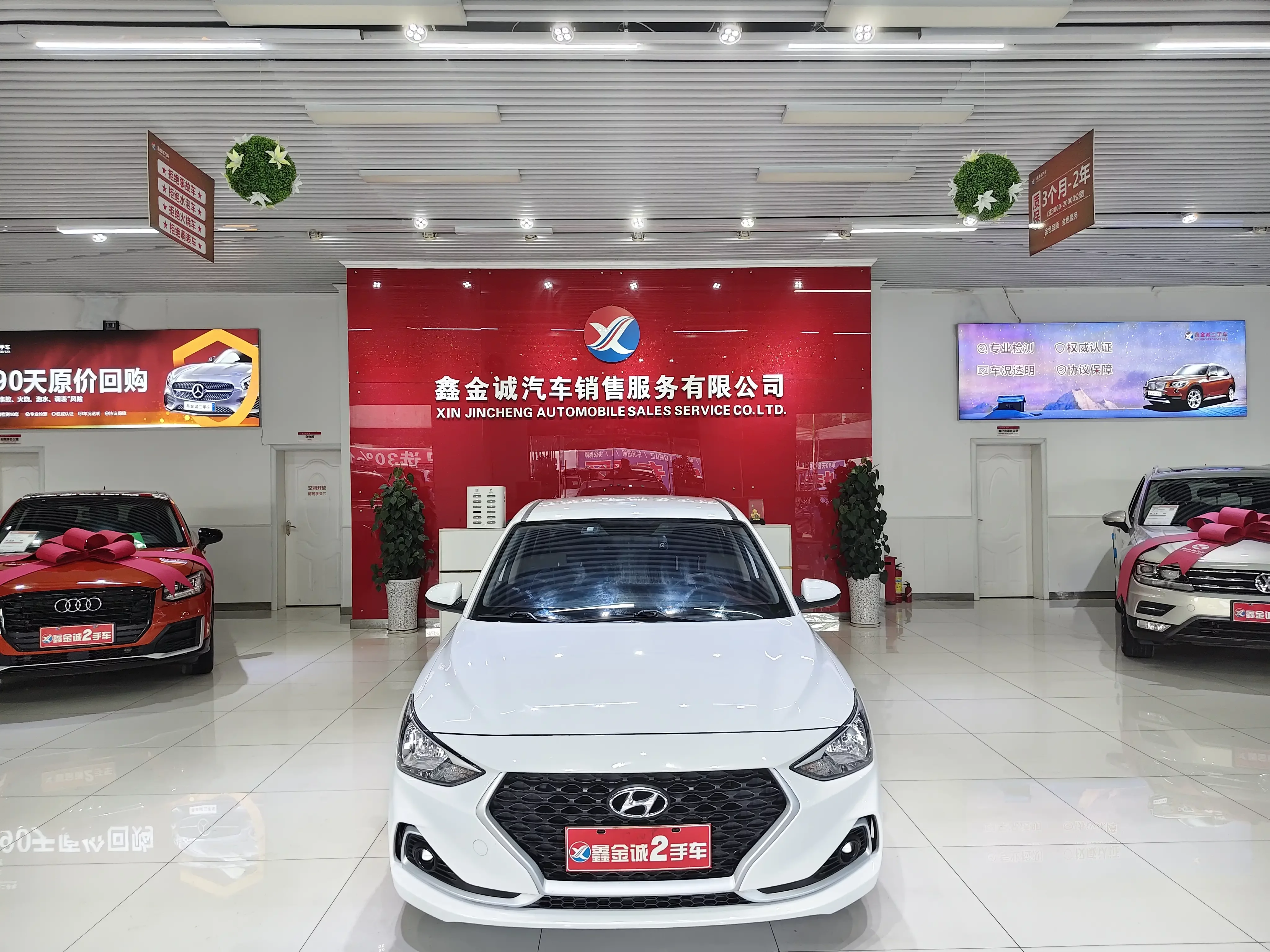 Hyundai Joyful