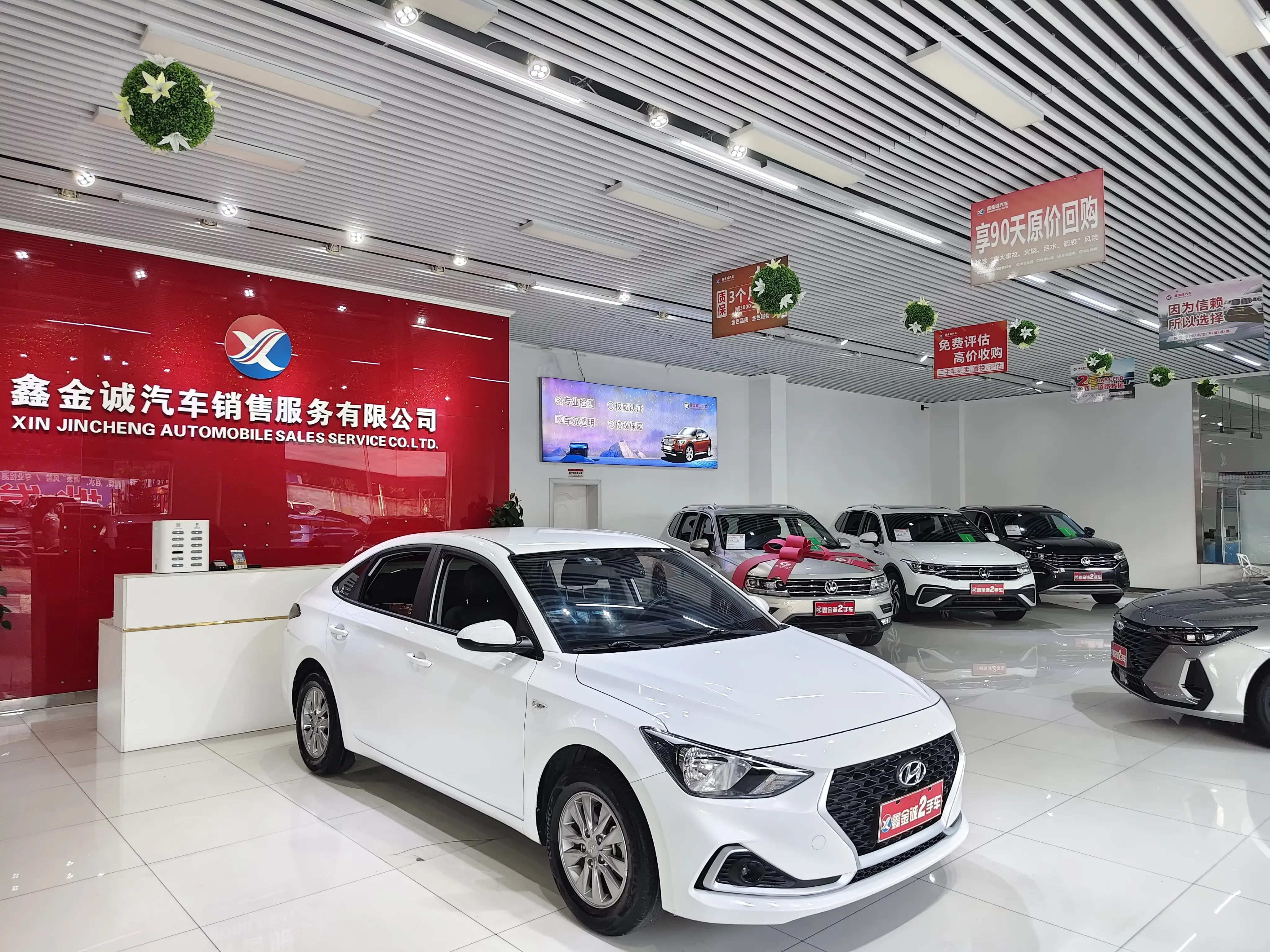 Hyundai Joyful