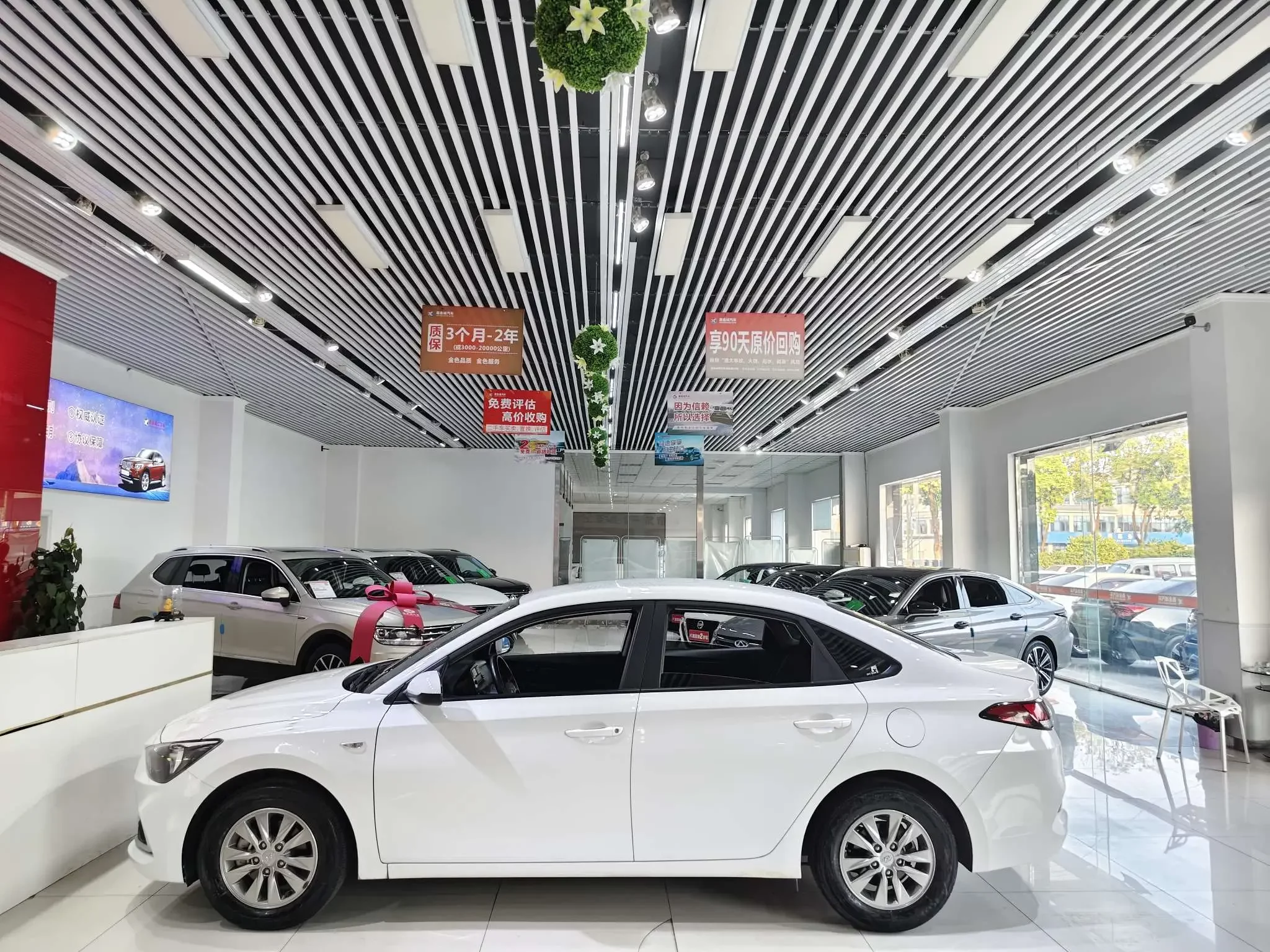 Hyundai Joyful