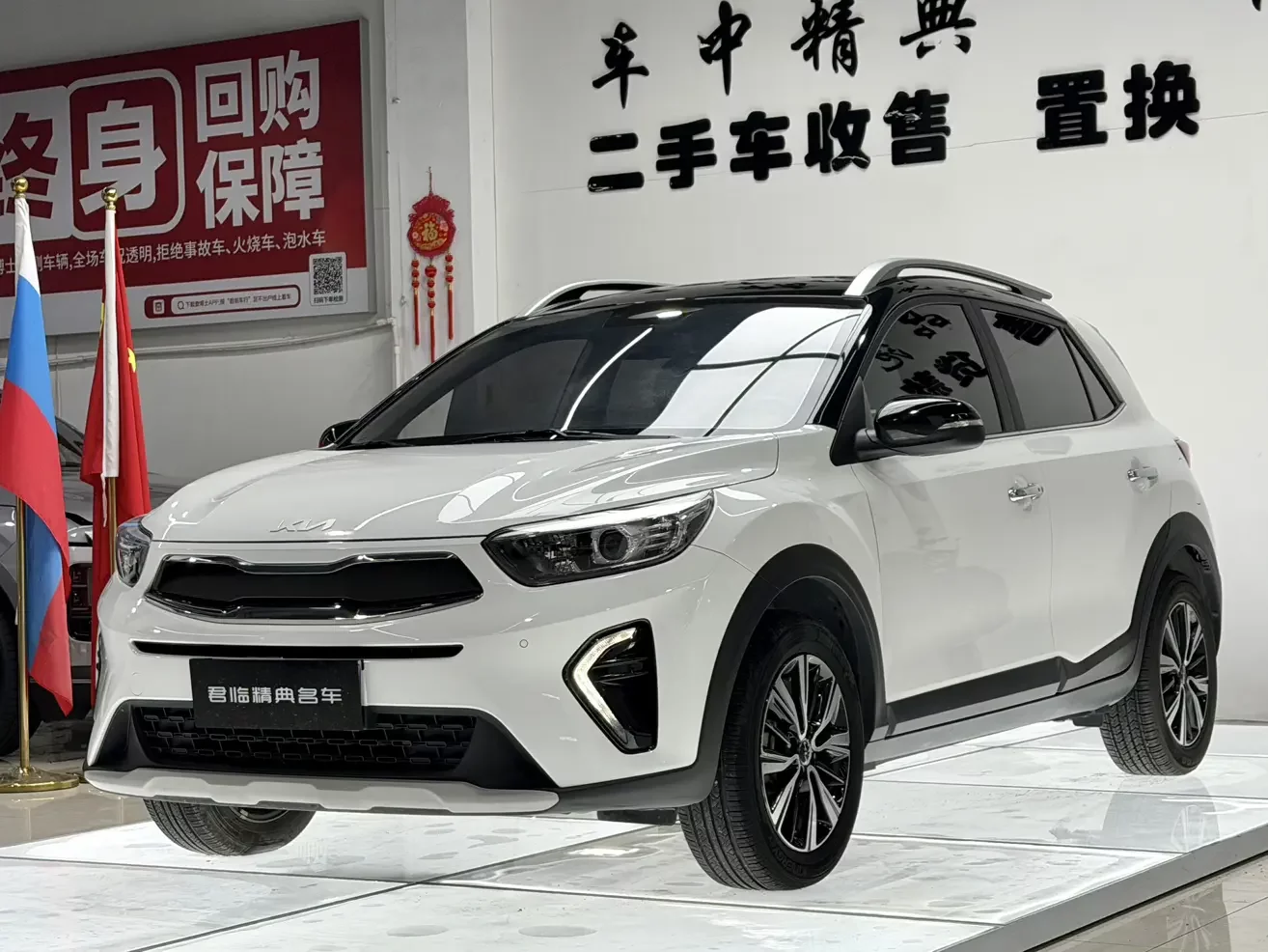 Kia KX1