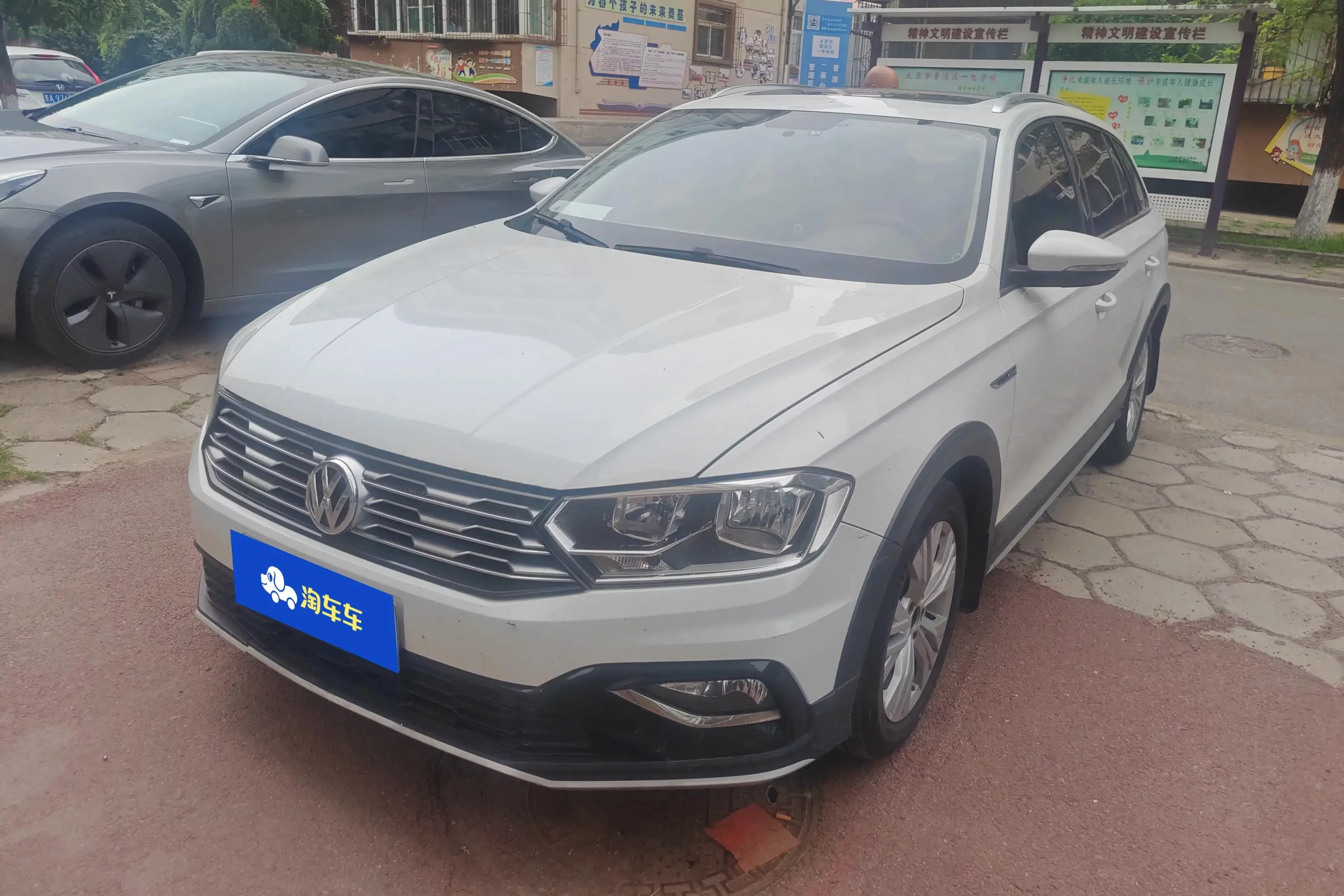 Volkswagen C-TREK Weiling  из Китая