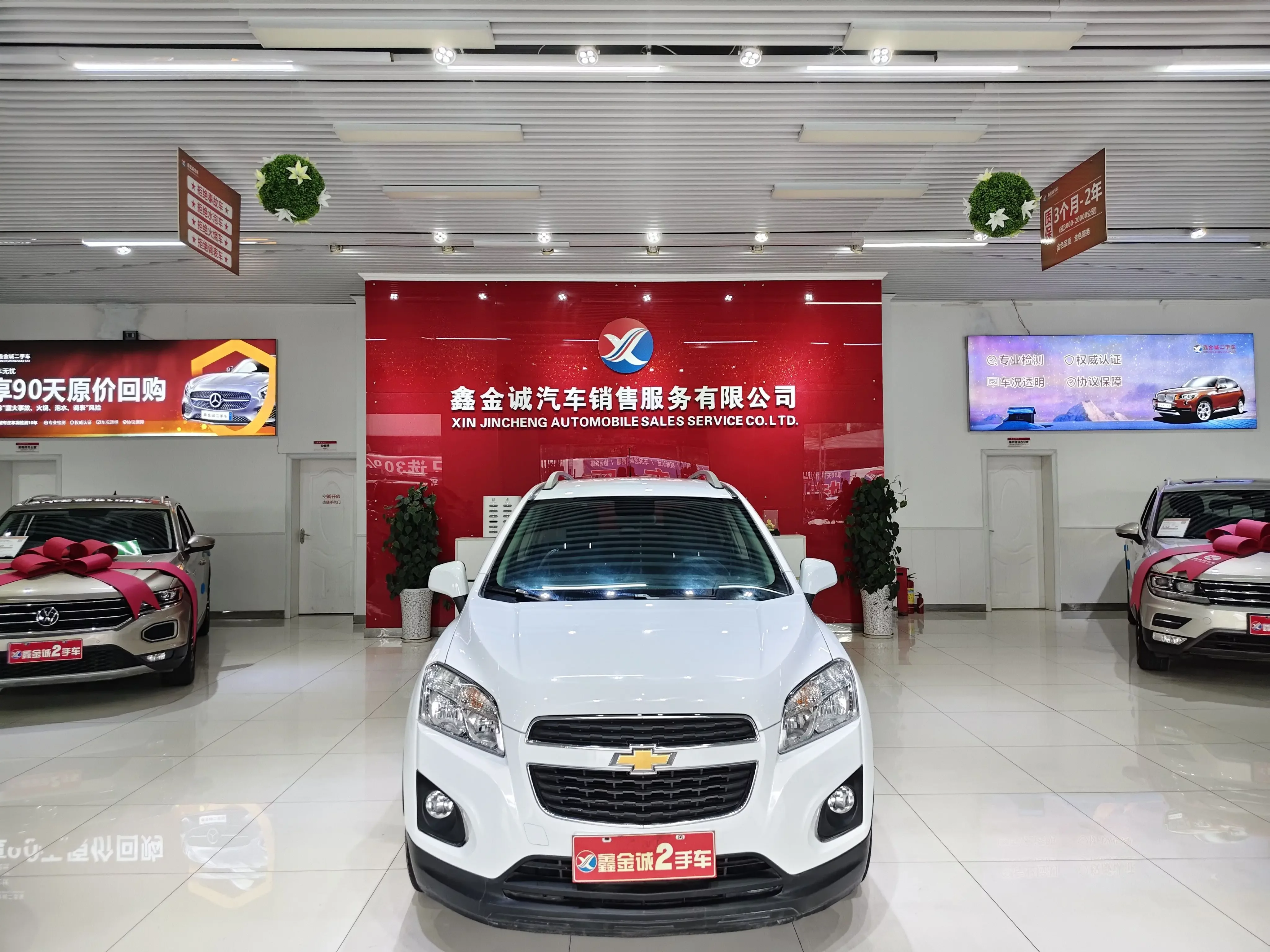 Chevrolet Trax  из Китая