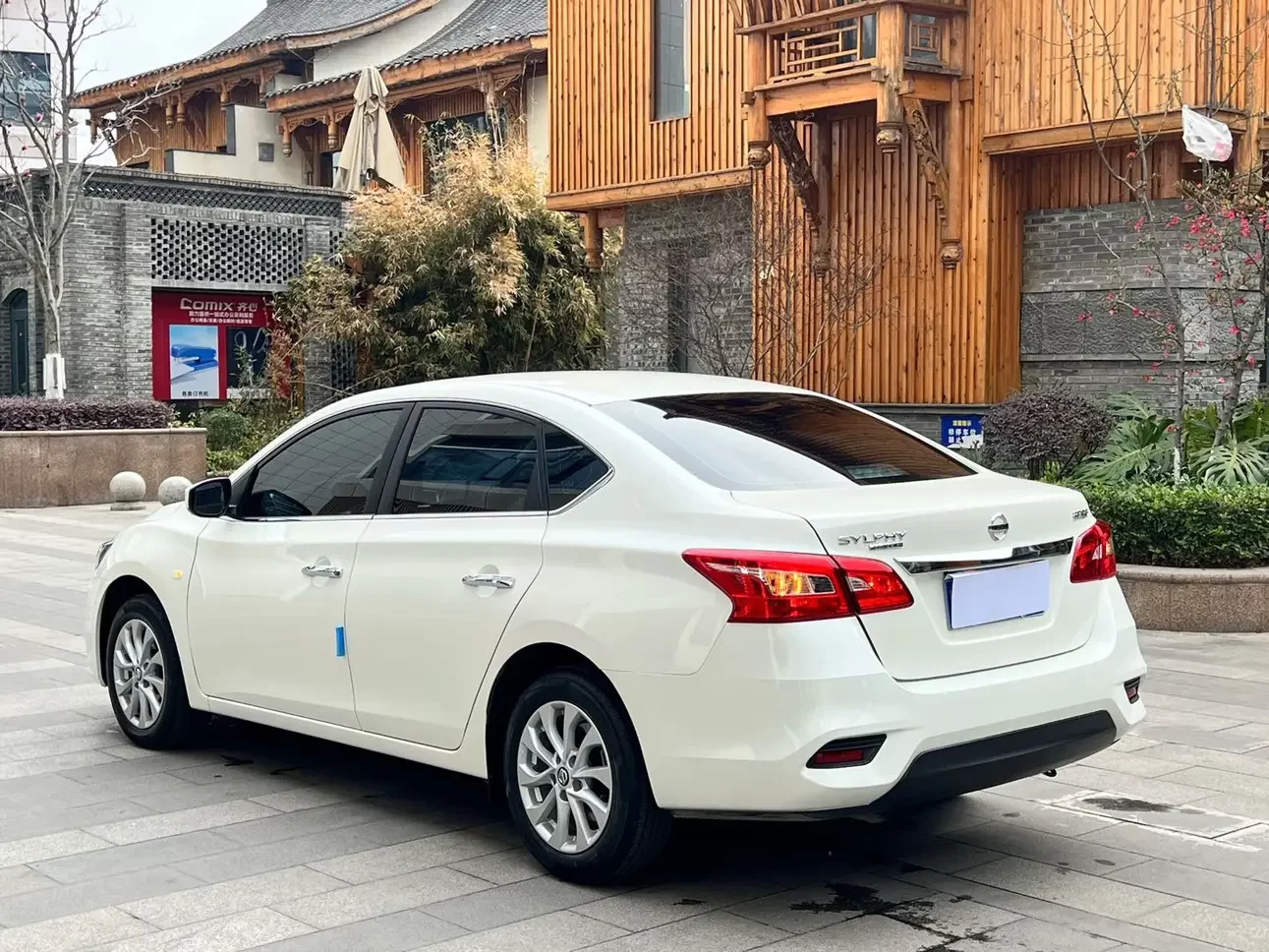 Nissan Sylphy