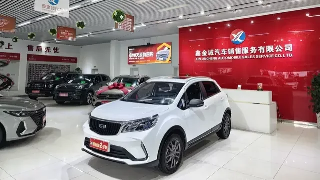 Geely Vision X3