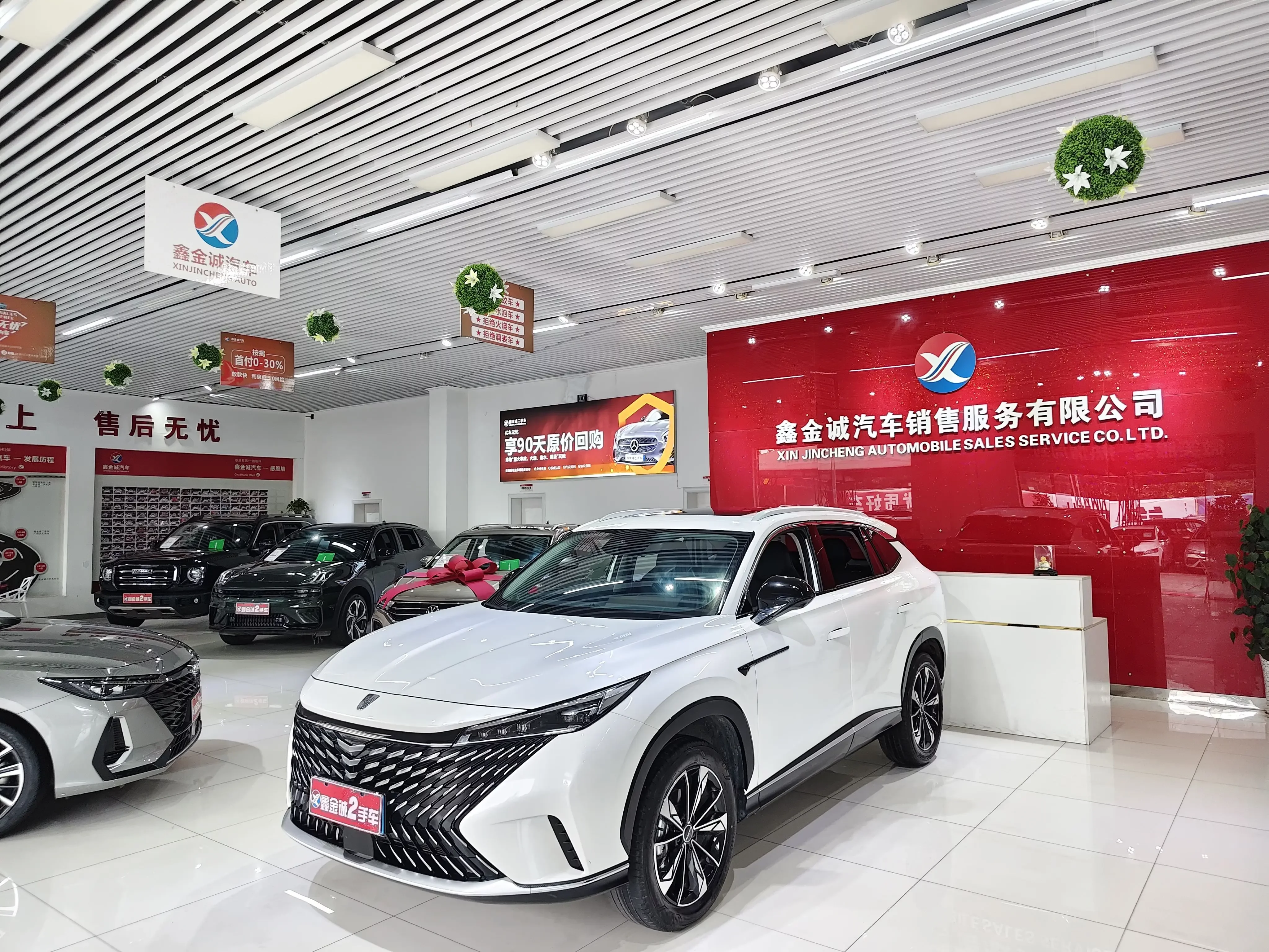 Roewe RX5
