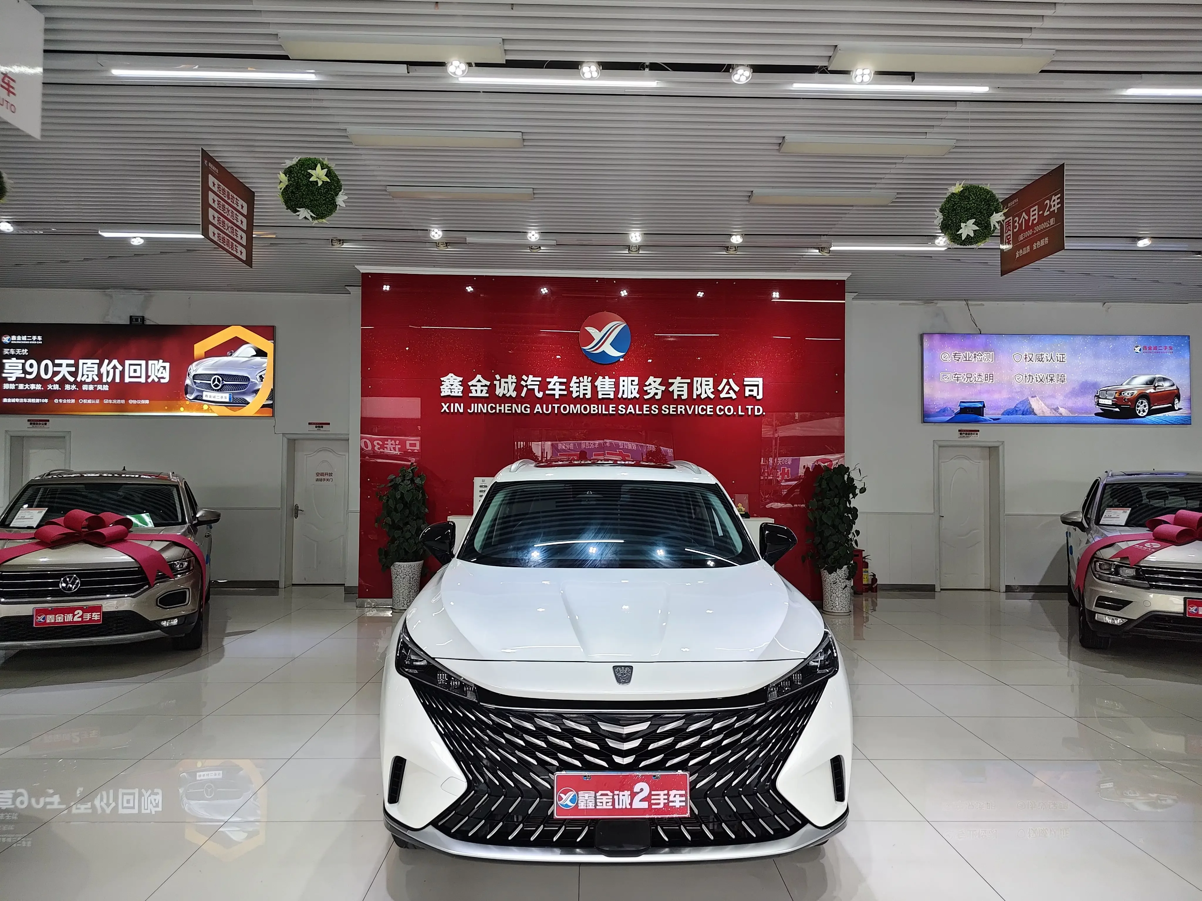 Roewe RX5