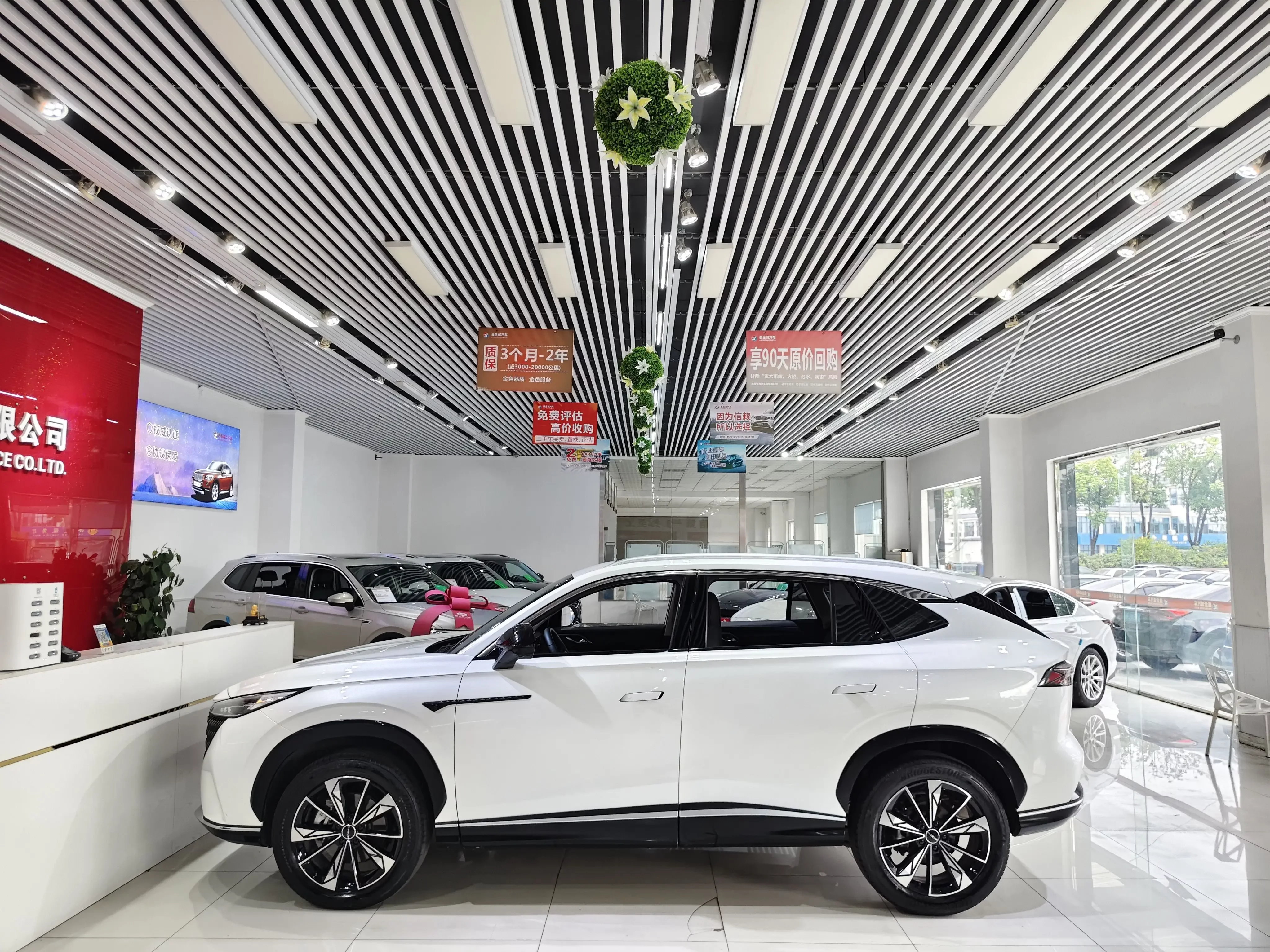 Roewe RX5