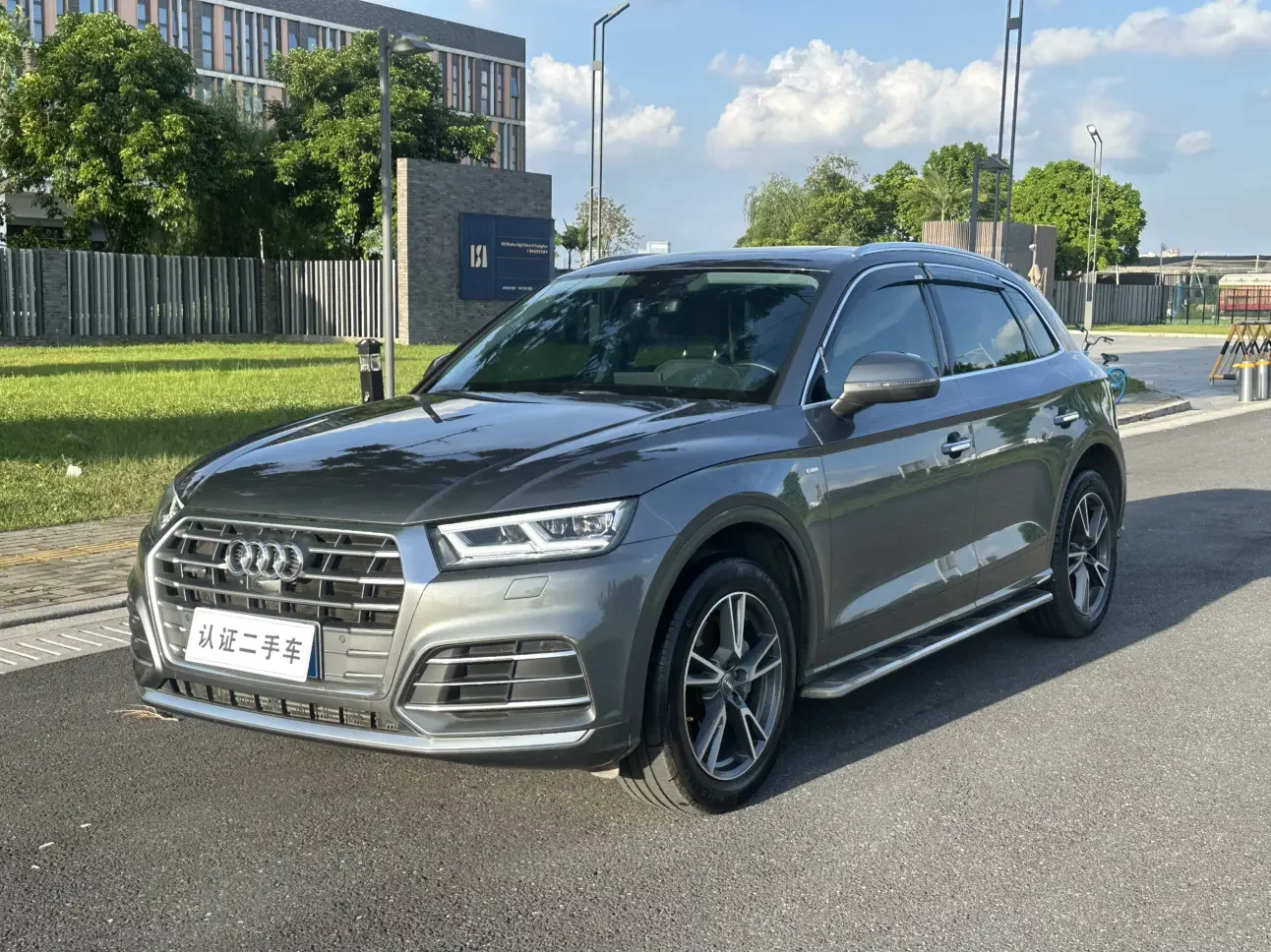 Audi Q5L